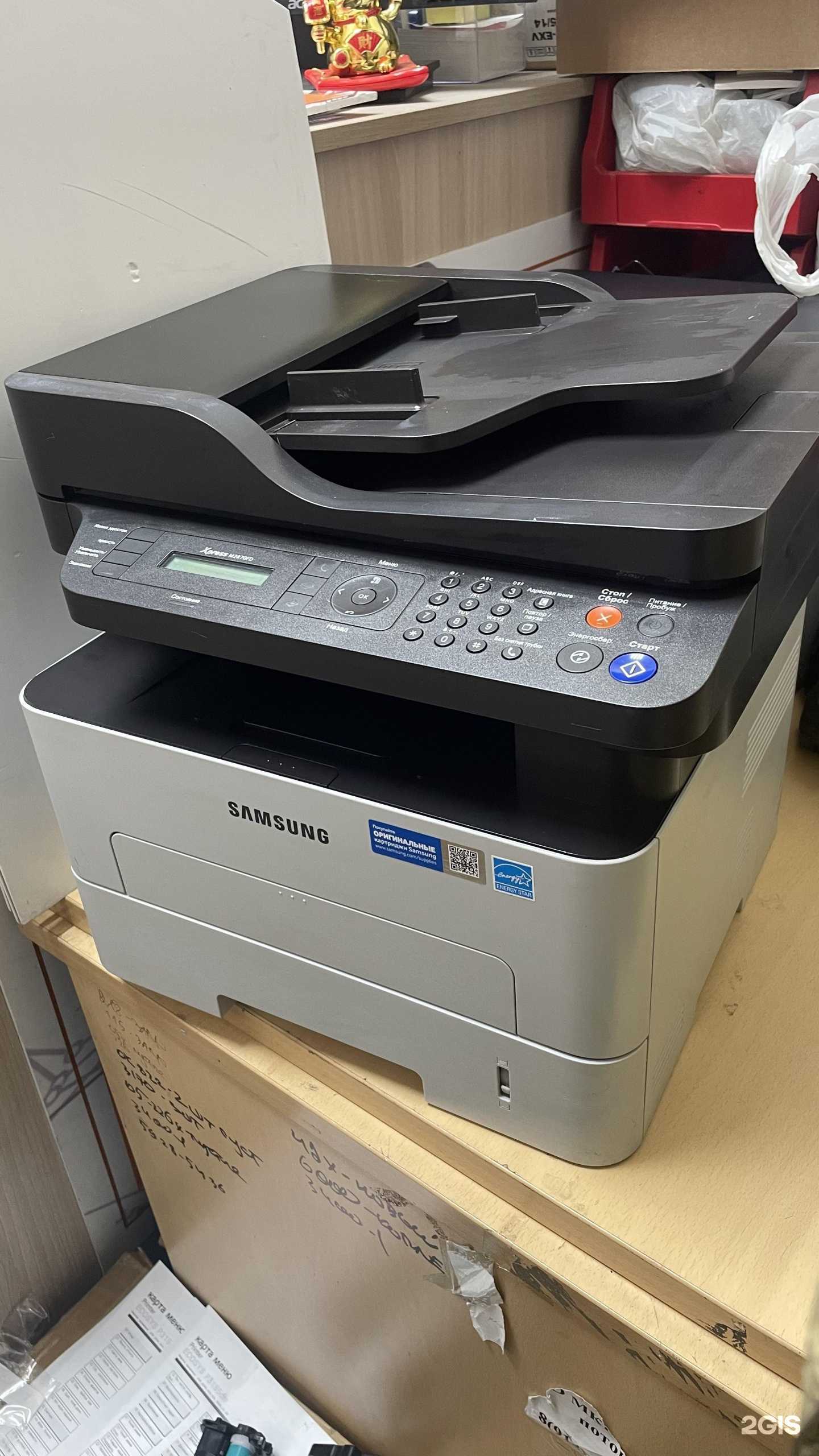 Отзывы на компанию Центр заправки картриджей в г. Якутск c фото