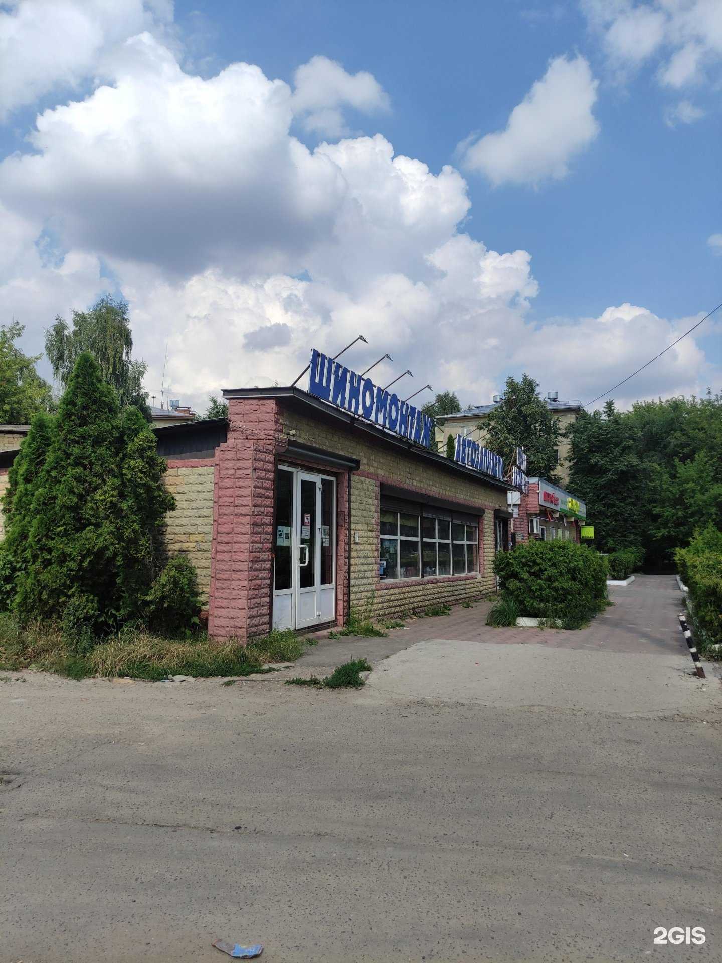 Отзывы на компанию АтомАвто в Балашихе c фото - фотография 2 из 2