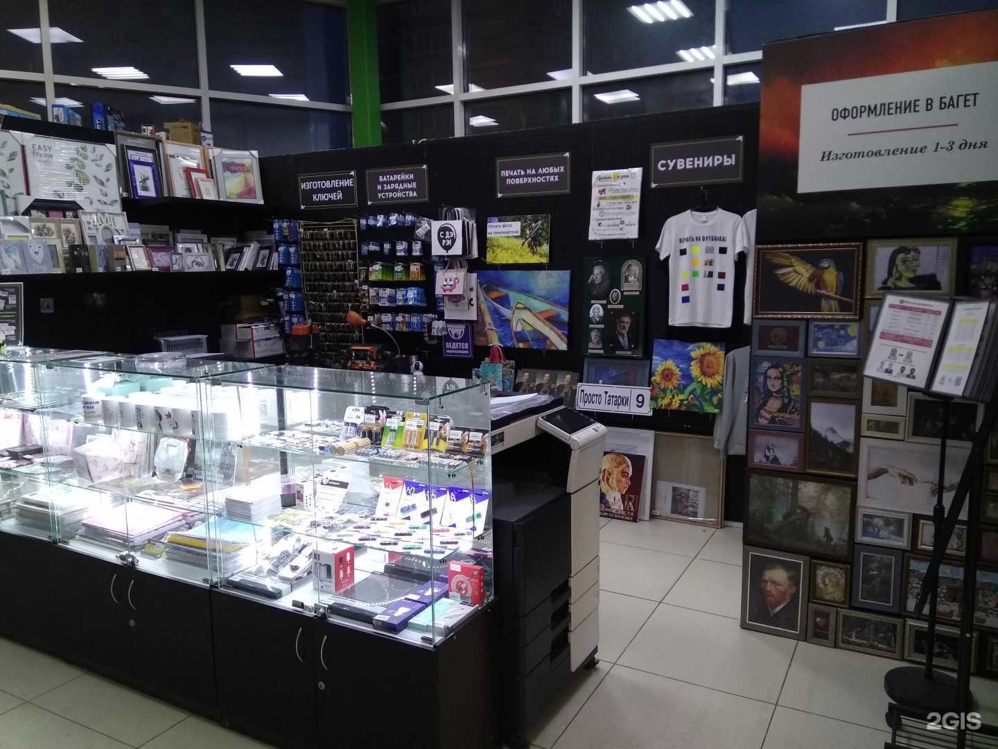 Отзывы на компанию Fotoprint в Фрязине c фото