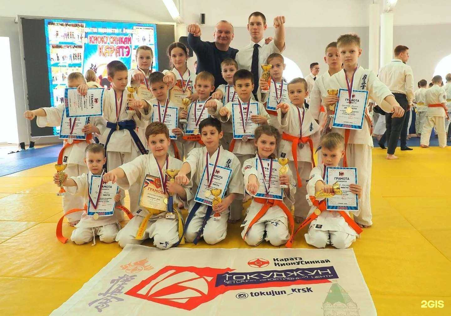 Отзывы на компанию Токуджун в Красноярске c фото