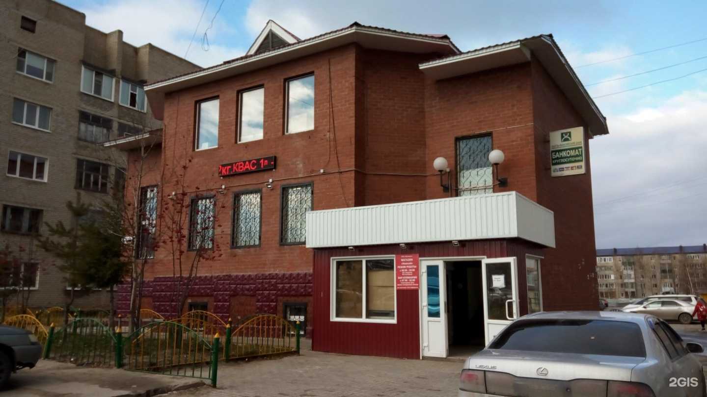 Отзывы на компанию Ева в Мегионе c фото - фотография 2 из 2