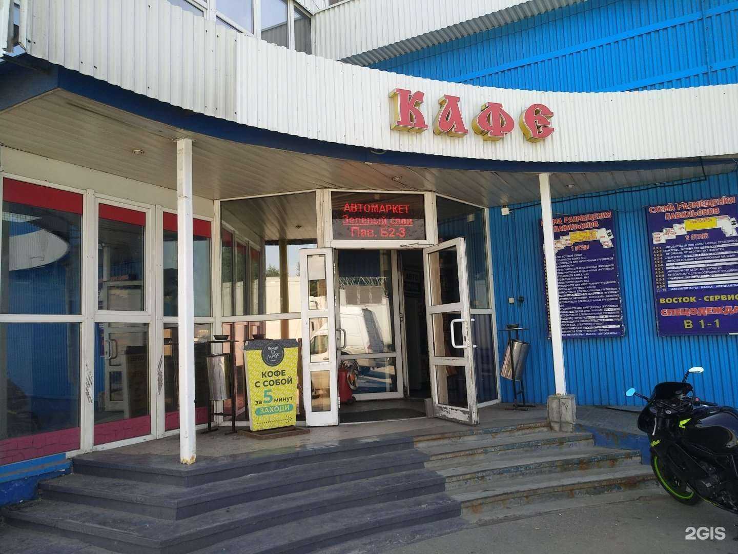 Отзывы на компанию Vita truck в г. Москва c фото