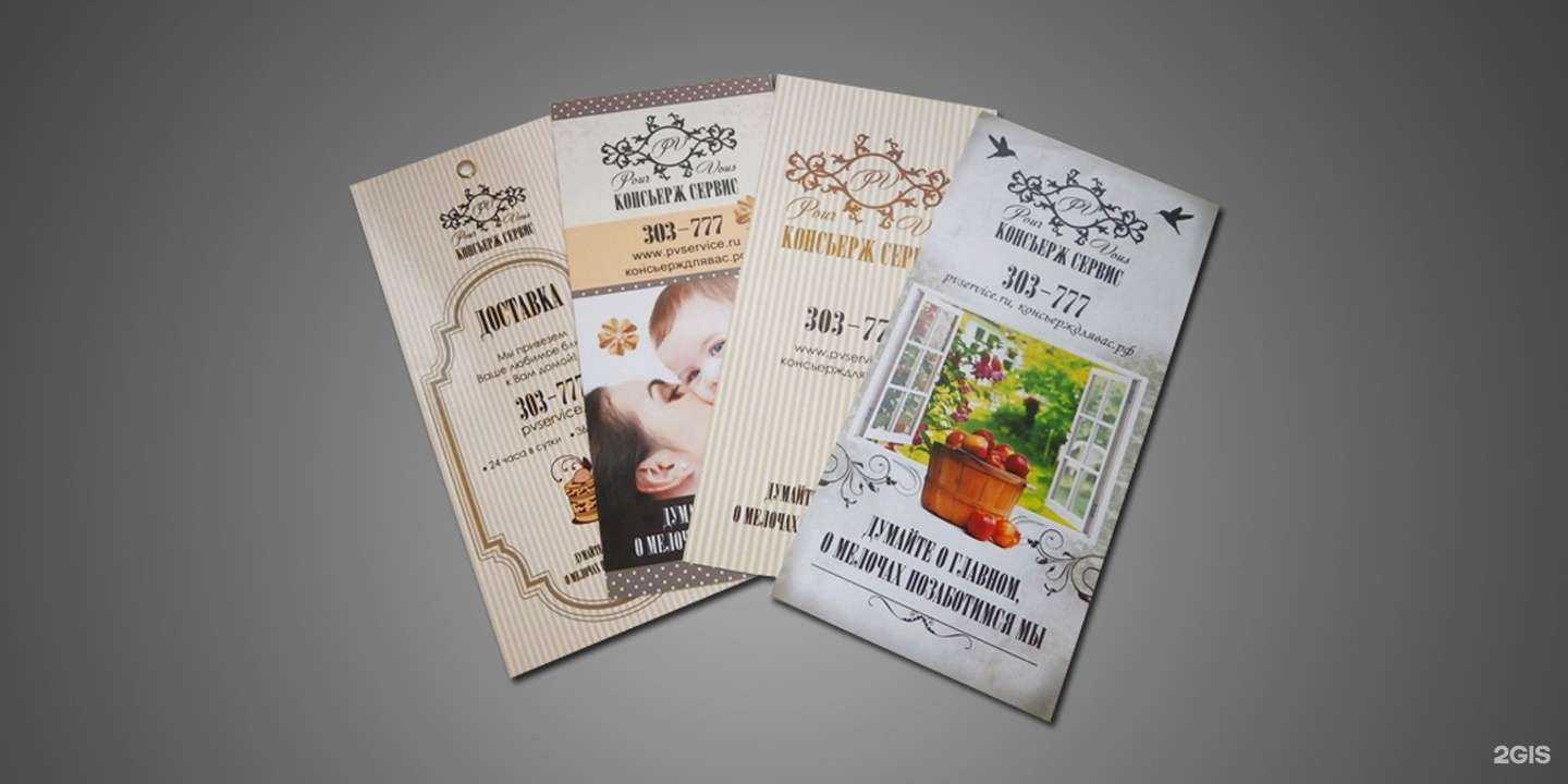 Отзывы на компанию Нола в Твери c фото