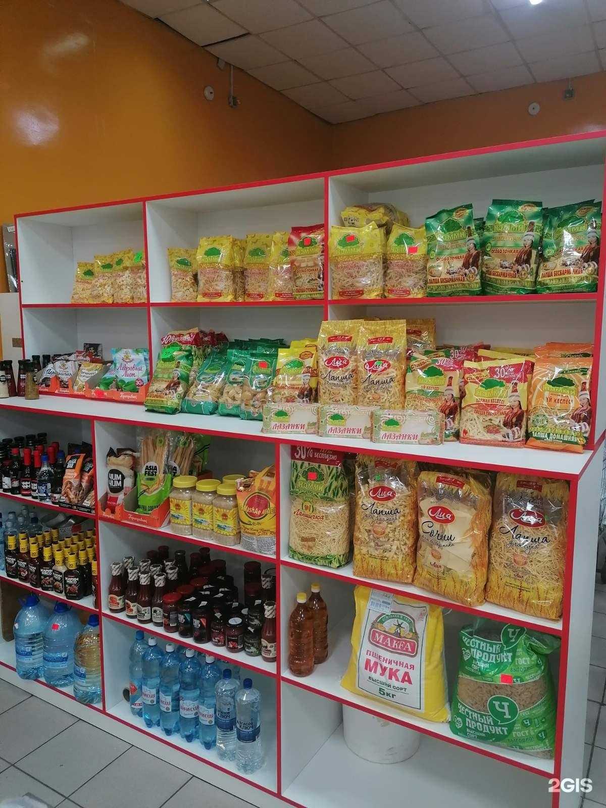 Отзывы на компанию Мясной уголок в Сургуте c фото