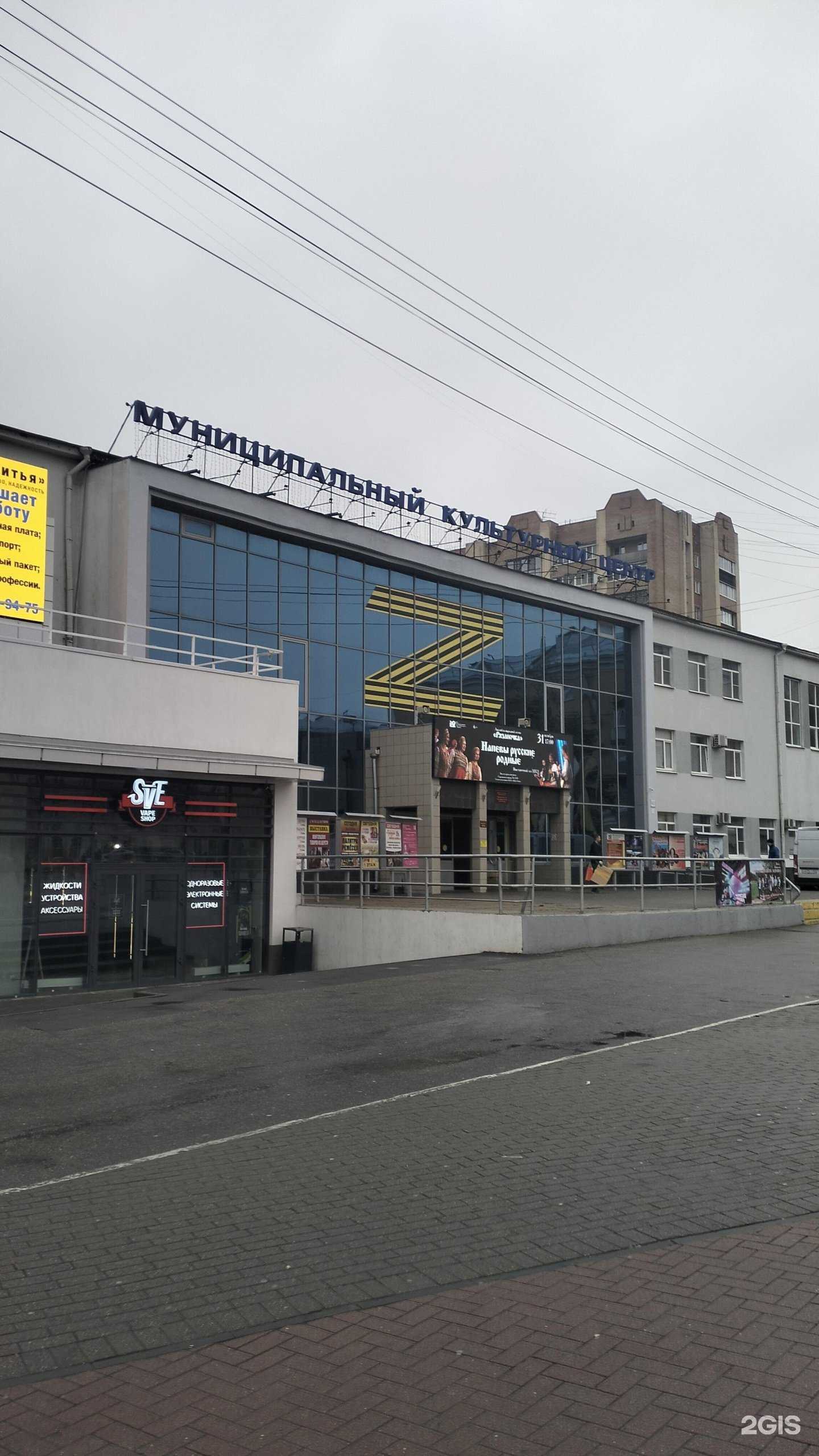 Отзывы на компанию Дуэт в Рязани c фото