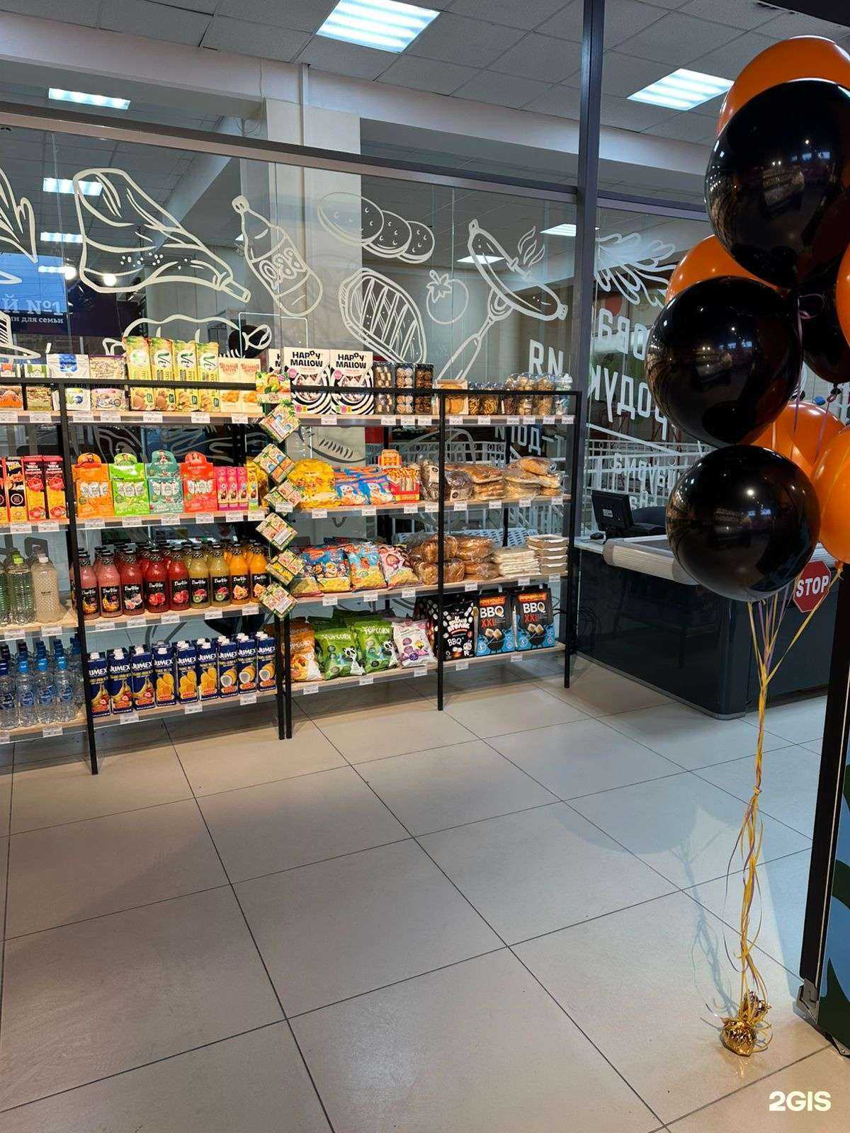 Отзывы на компанию Уральская фабрика мяса в Озёрске c фото