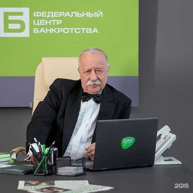 Отзывы на компанию ФЦБ в г. Владимир c фото