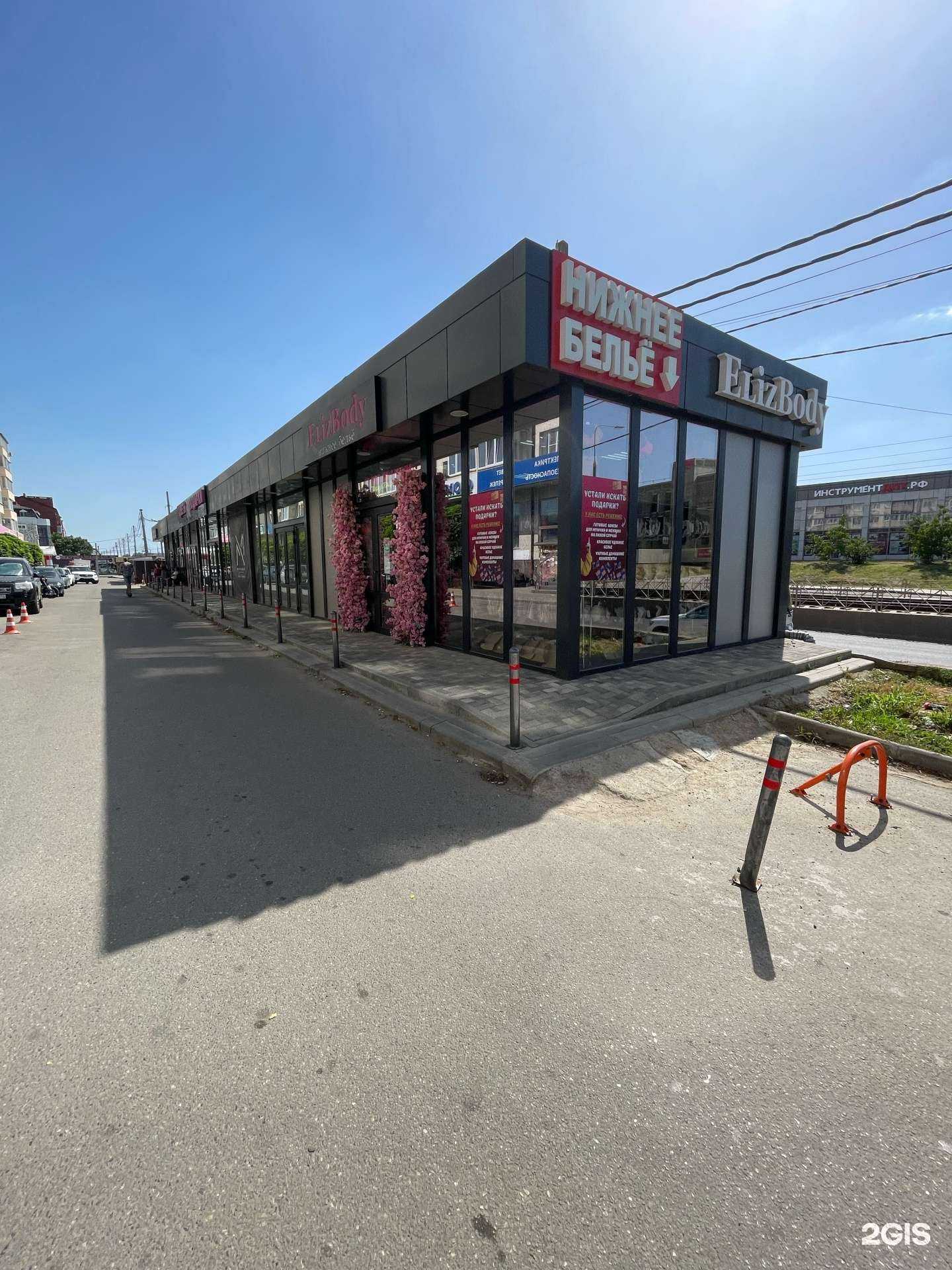 Отзывы на компанию Миламия в Краснодаре c фото - фотография 2 из 2