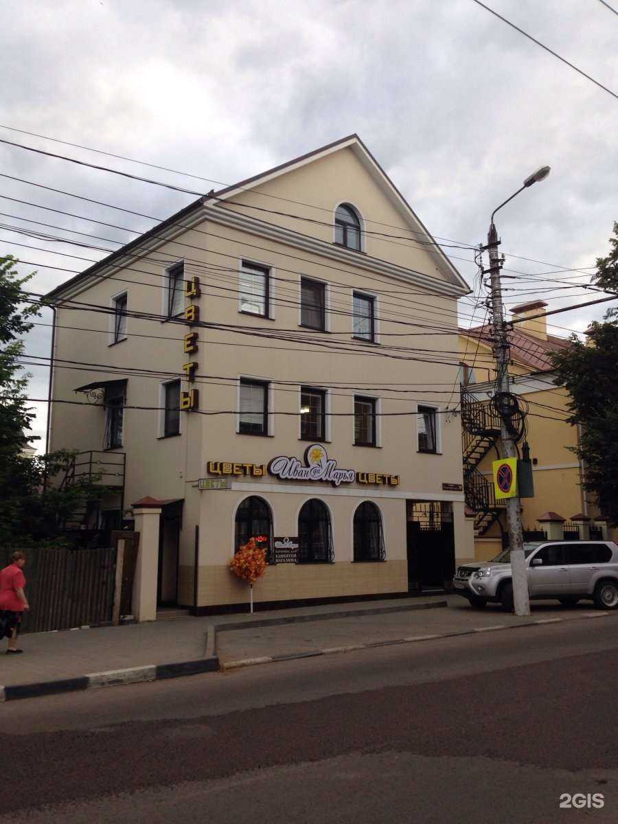 Отзывы на компанию Зеленый дом в Туле c фото - фотография 2 из 2