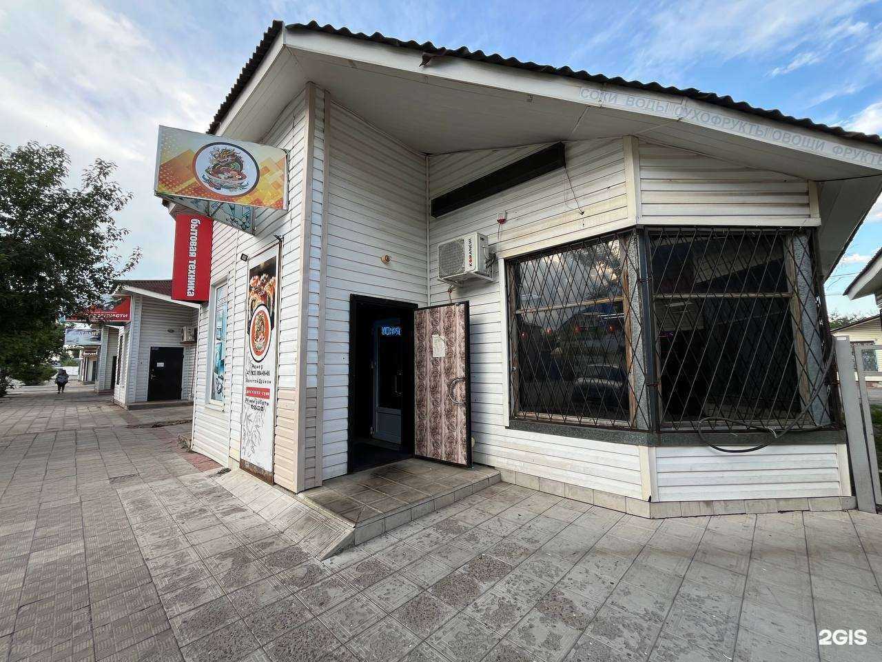 Отзывы на компанию Золотой дракон в Боброве c фото