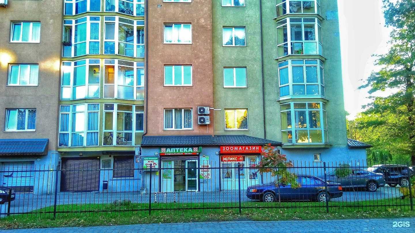 Отзывы на компанию Borzoy tattoo в Калининграде c фото - фотография 2 из 2