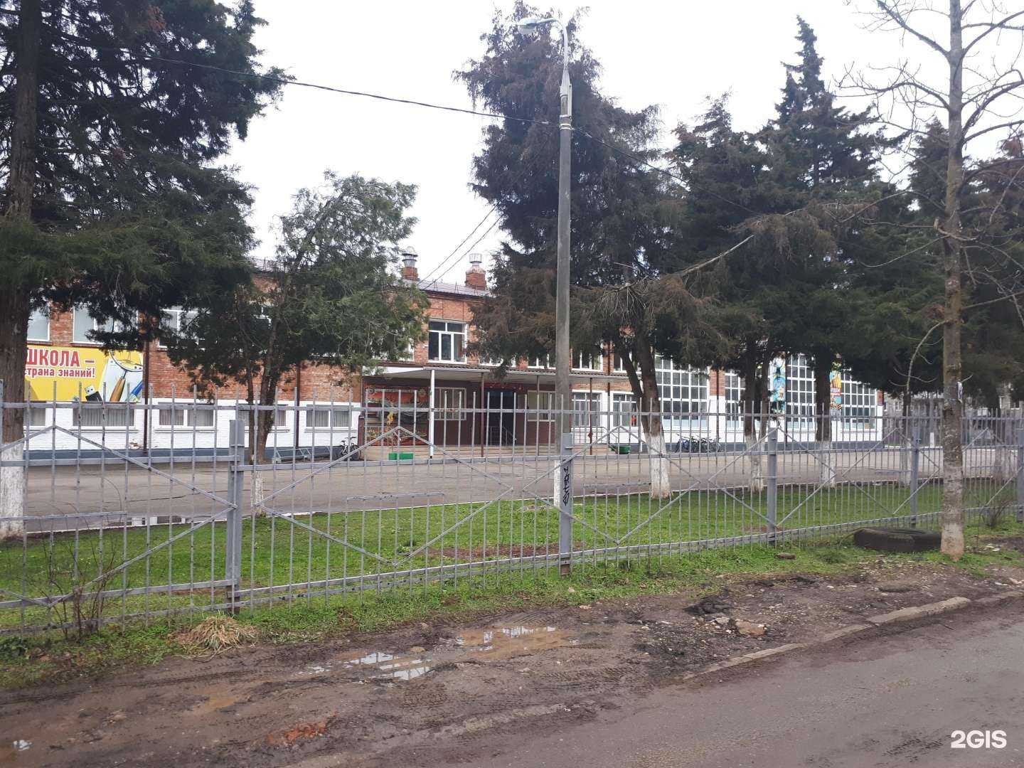 Отзывы на компанию Средняя школа №70 в Краснодаре c фото