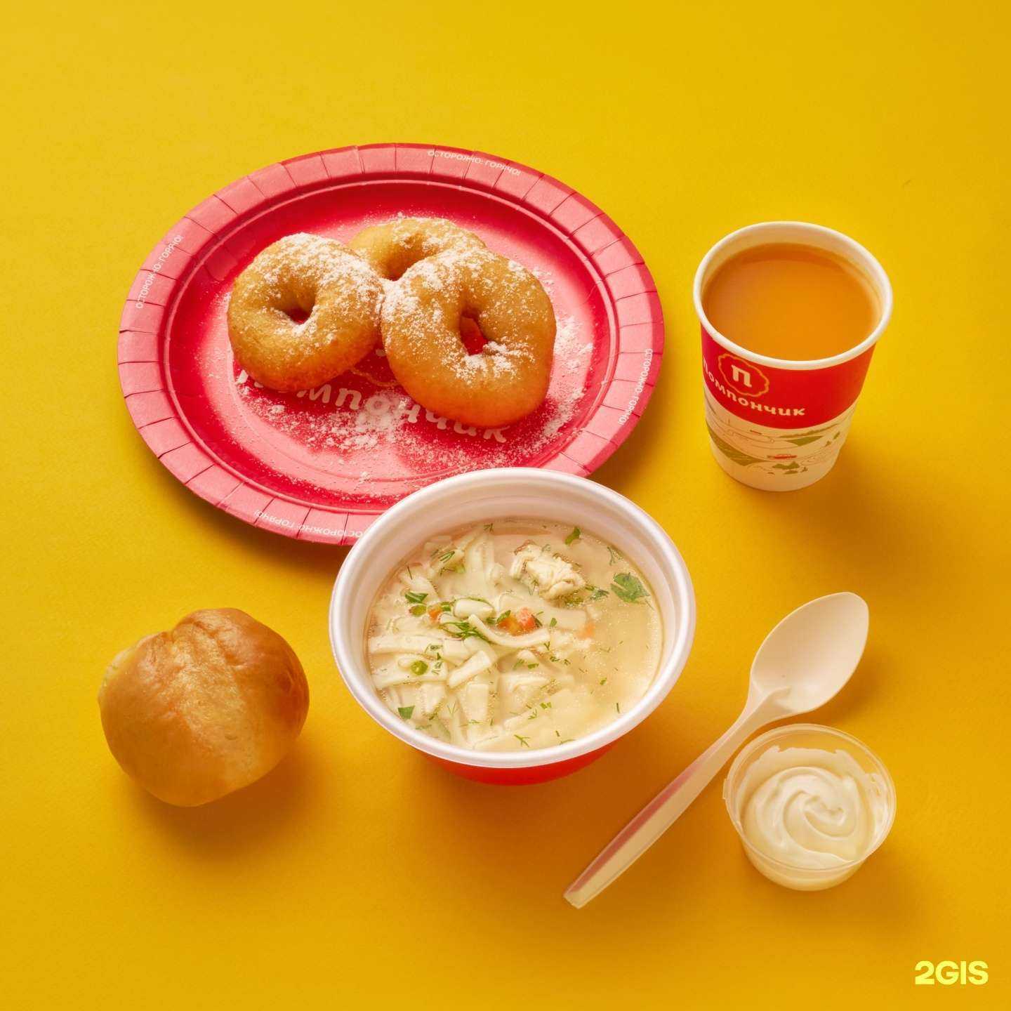 Отзывы на компанию Помпончик в г. Батайск c фото