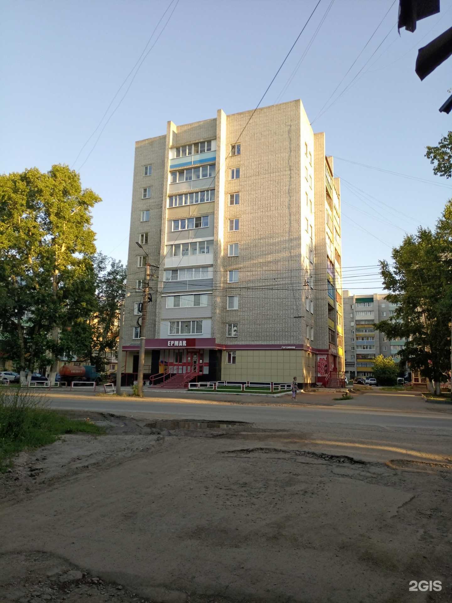 Отзывы на компанию Есения в Рубцовске c фото - фотография 2 из 2