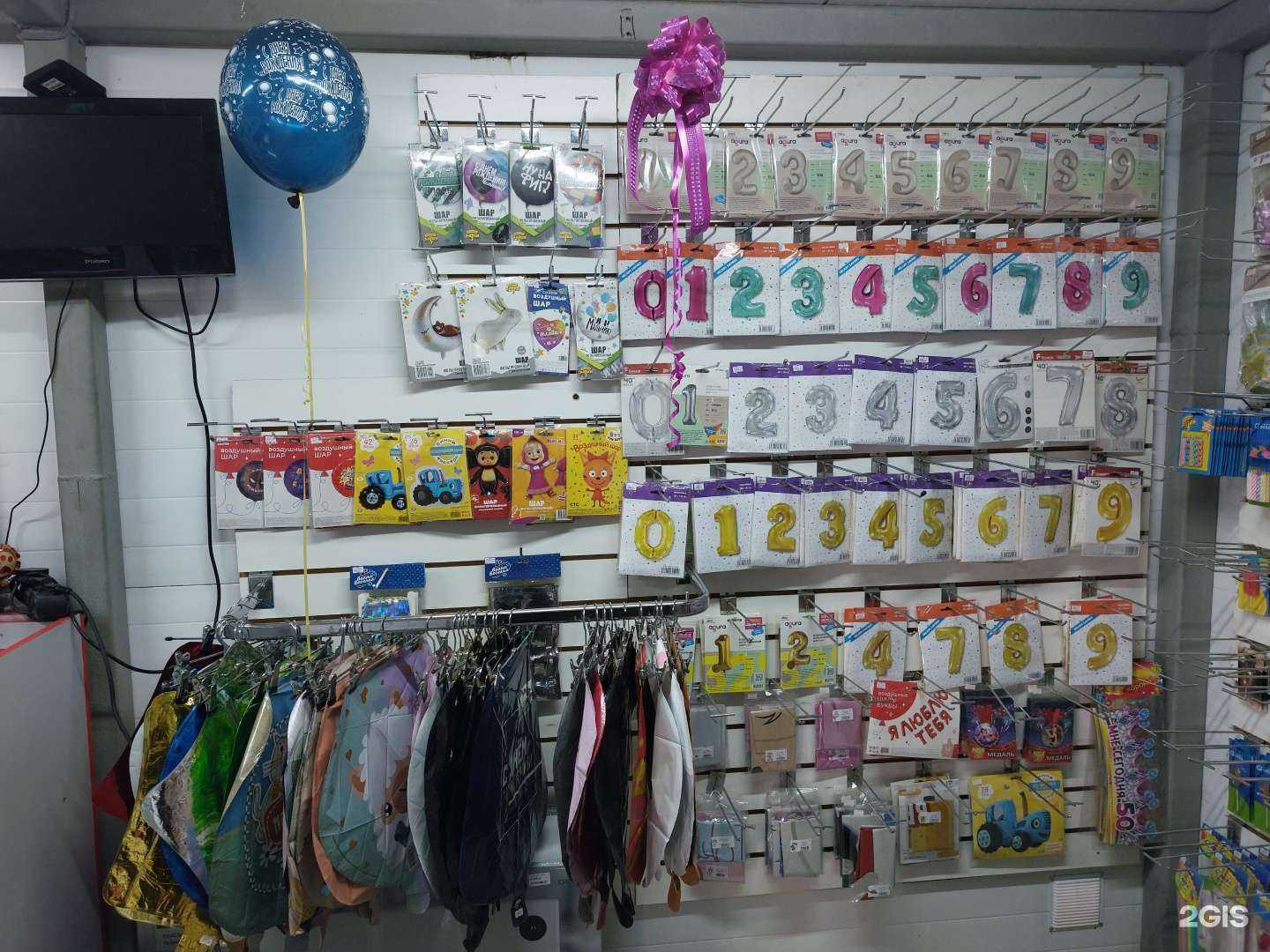 Отзывы на компанию Мастерская праздника в Бердске c фото