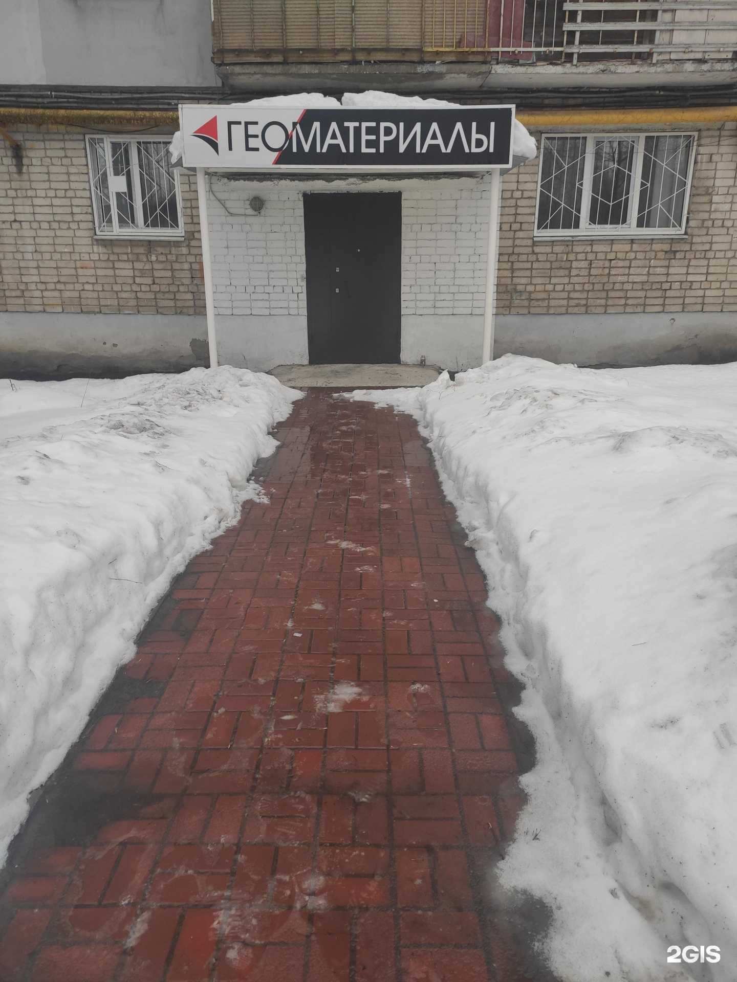 Отзывы на компанию Нижснабсбыт в Нижнем Новгороде c фото