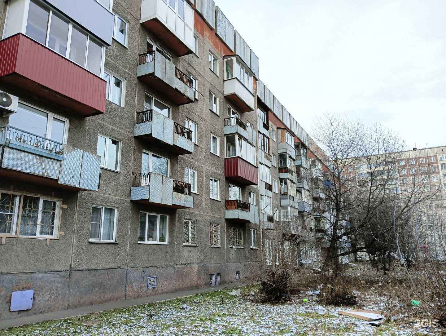 Отзывы на компанию Академята в Новокузнецке c фото - фотография 2 из 2