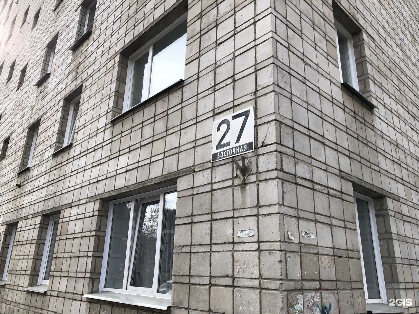 Отзывы на компанию Пивной причал в Железногорске c фото - фотография 2 из 2