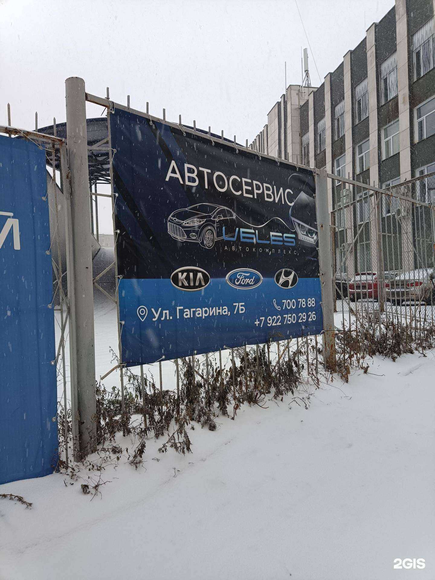 Отзывы на компанию Veles в Челябинске c фото