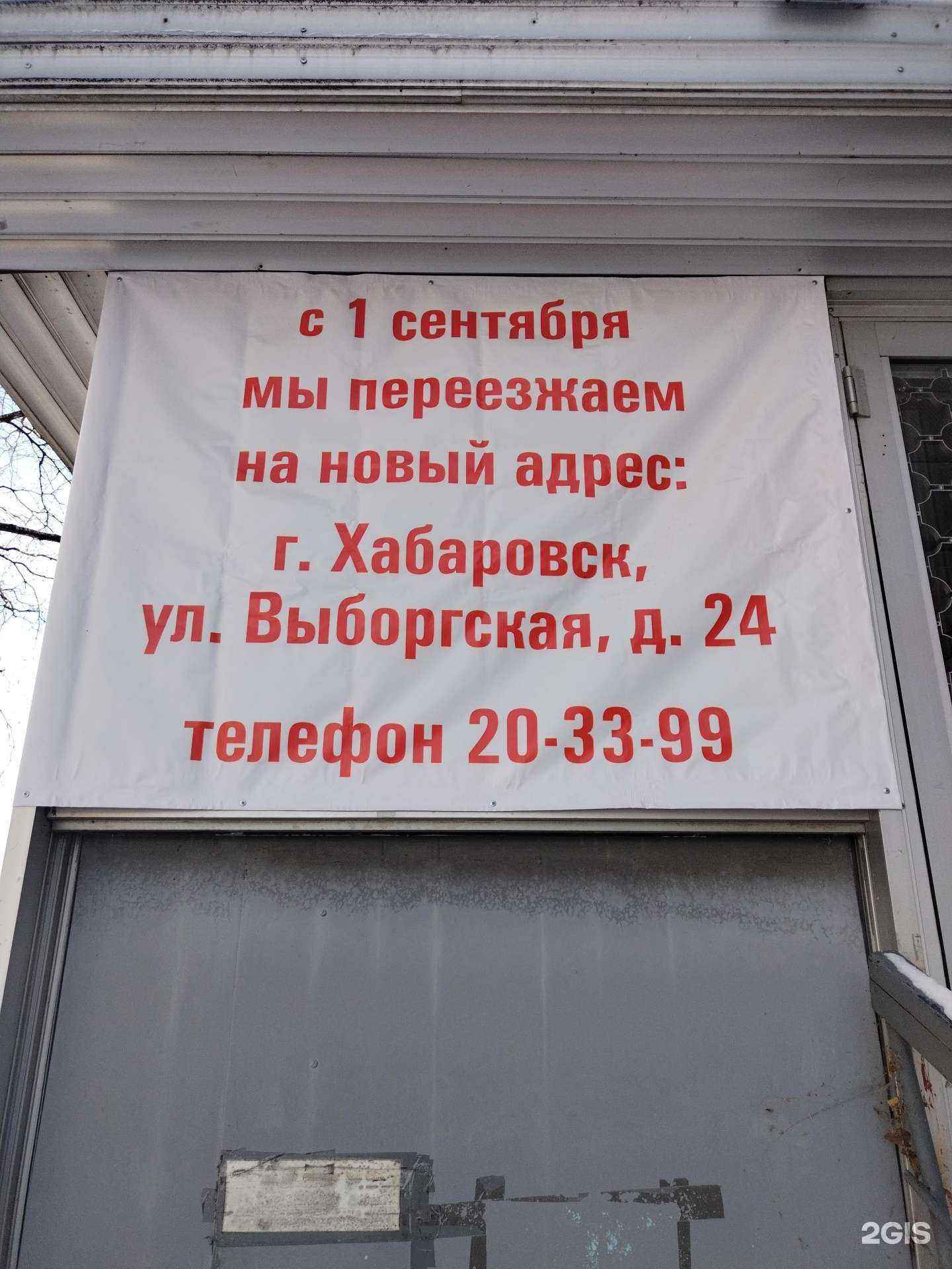 Отзывы на компанию Детали машин в Хабаровске c фото