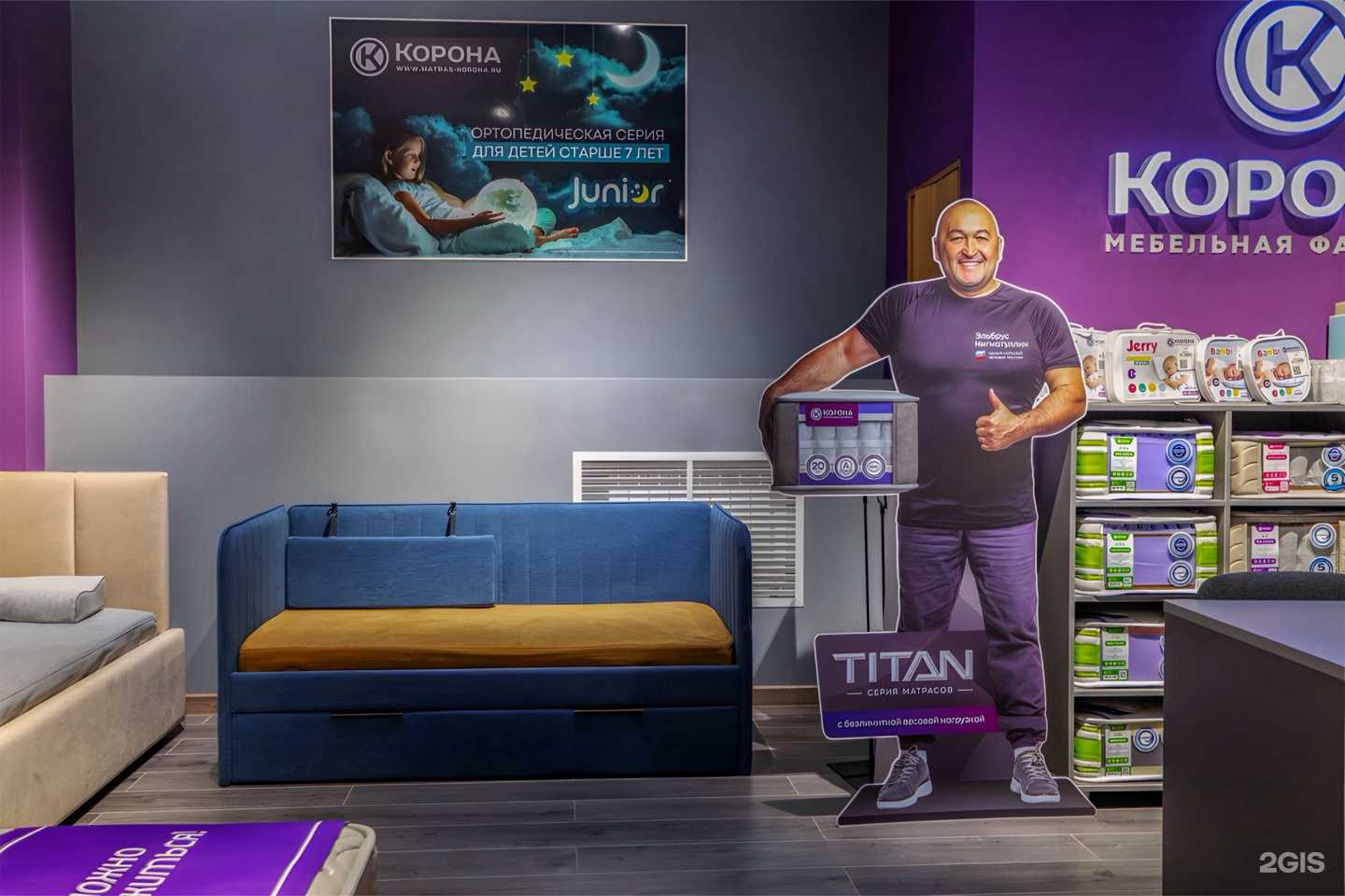 Отзывы на компанию Корона в г. Пенза c фото