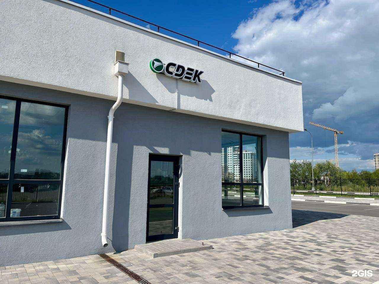 Отзывы на компанию СДЭК-Рязань в г. Рязань c фото