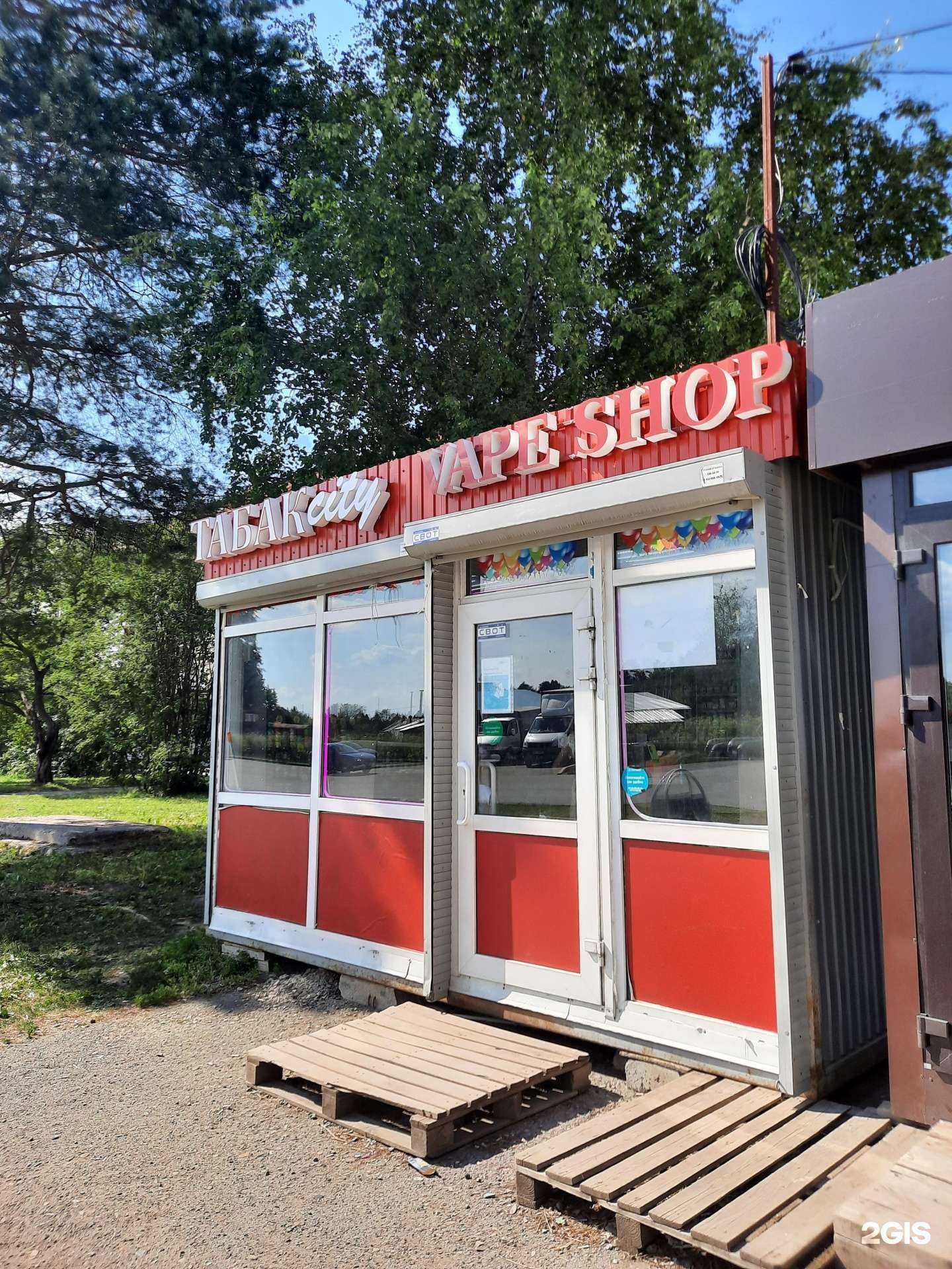 Отзывы на компанию Smoky Place в г. Пермь c фото