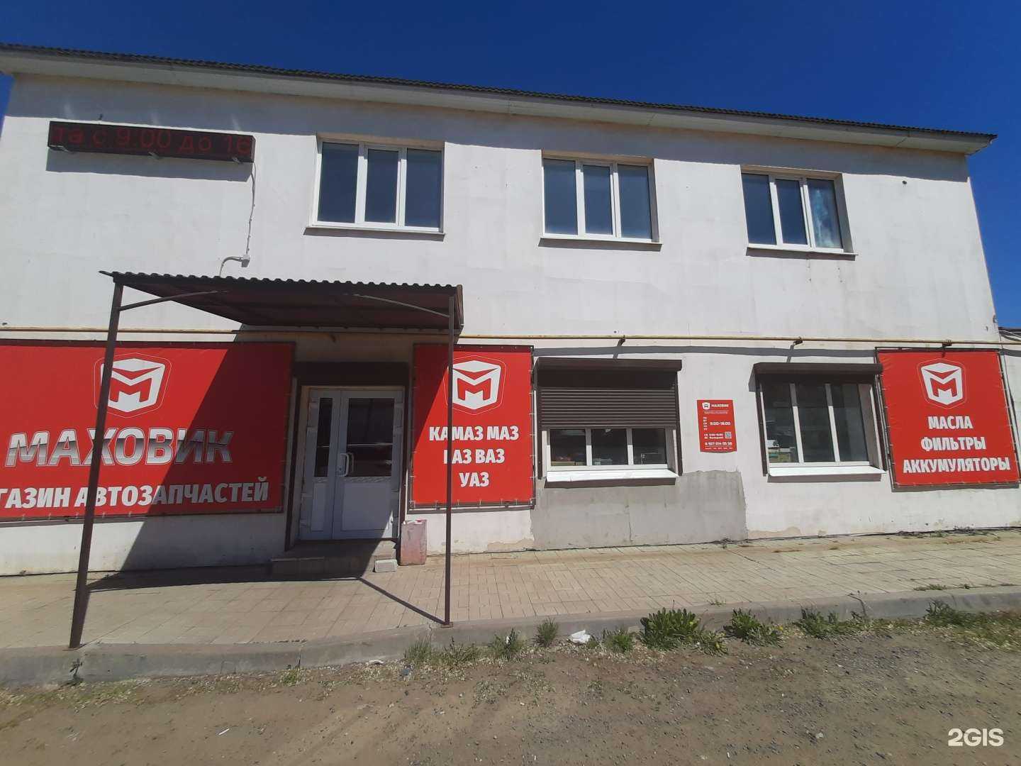 Отзывы на компанию Маховик в Самаре c фото