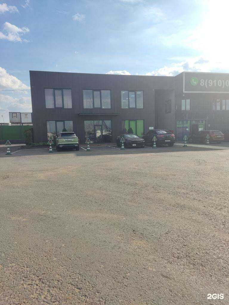 Отзывы на компанию Стярг в г. Видное c фото