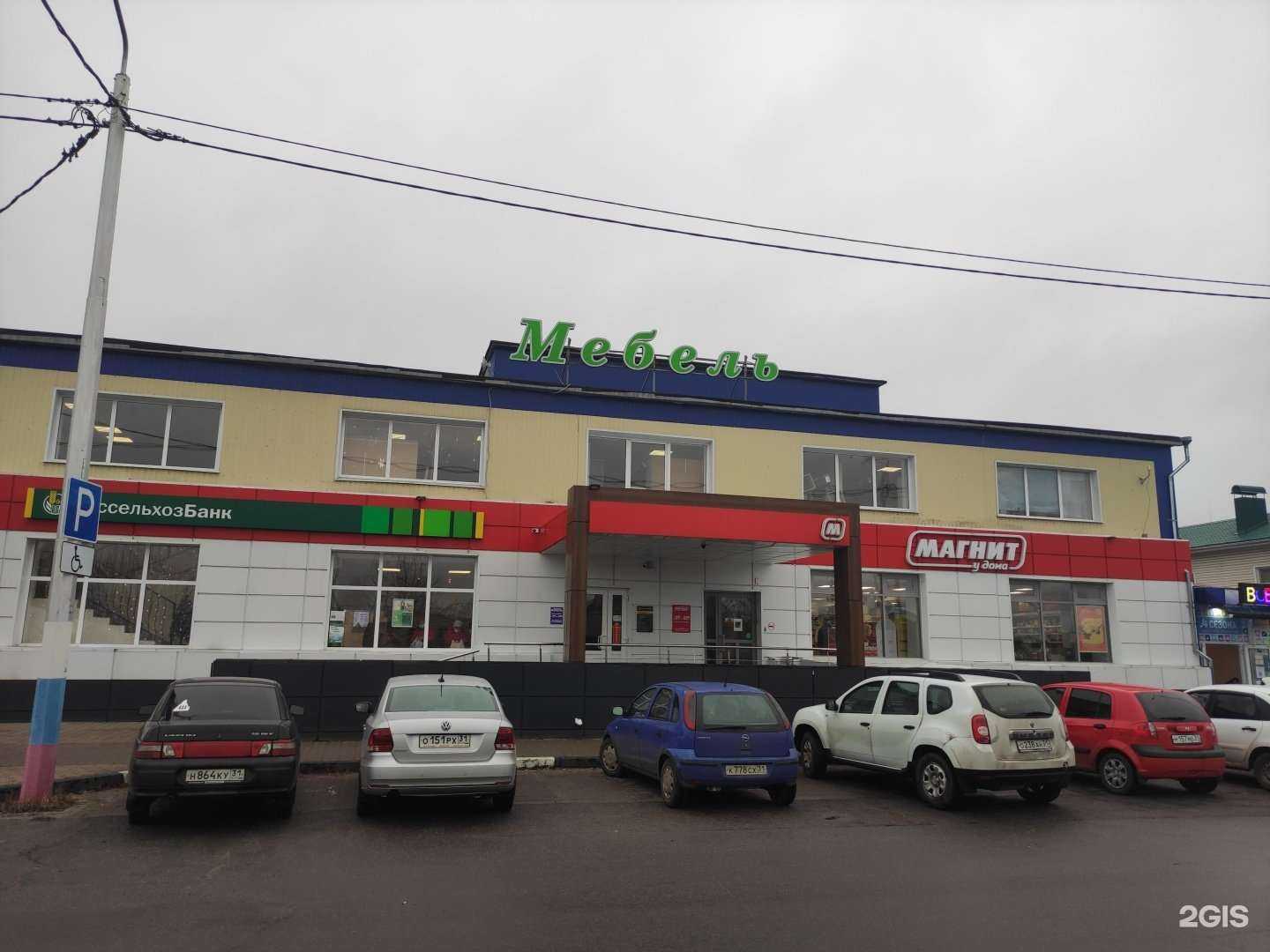 Отзывы на компанию Ситилинк в Новом Осколе c фото