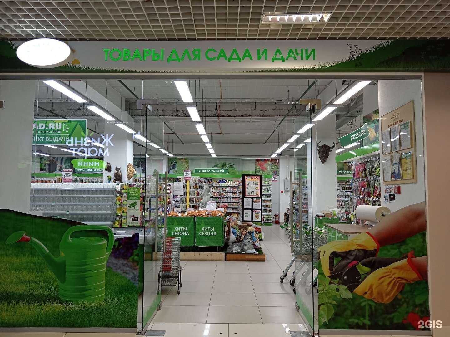 Отзывы на компанию Хит сезона в г. Екатеринбург c фото