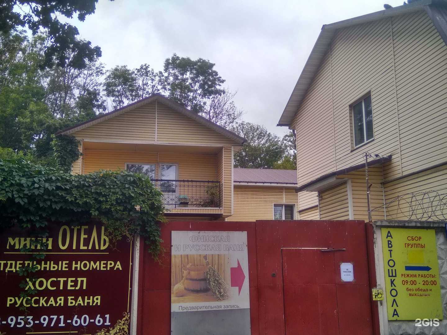 Отзывы на компанию Мини-отель в г. Тула c фото