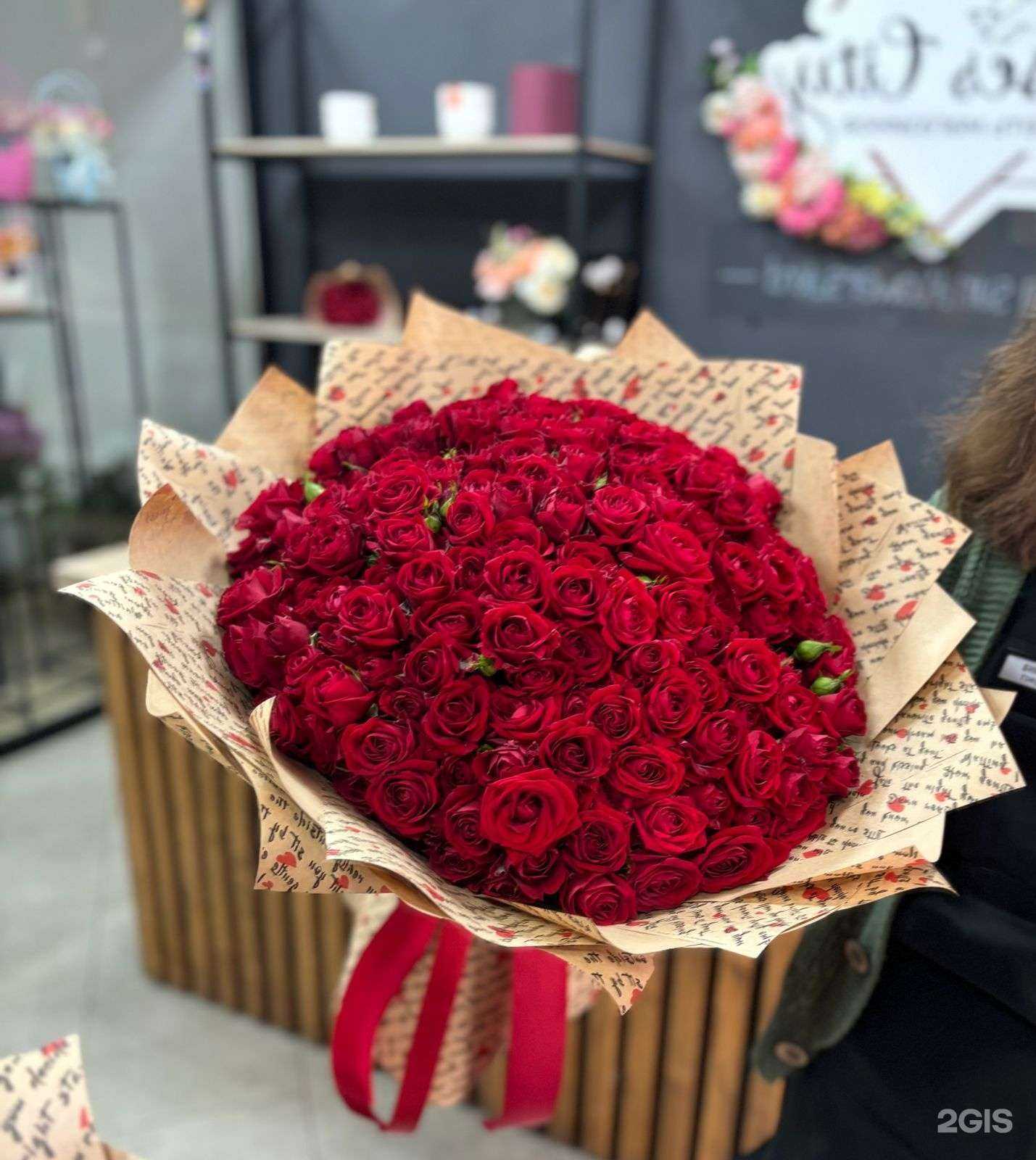 Отзывы на компанию Sun flowers в Краснодаре c фото