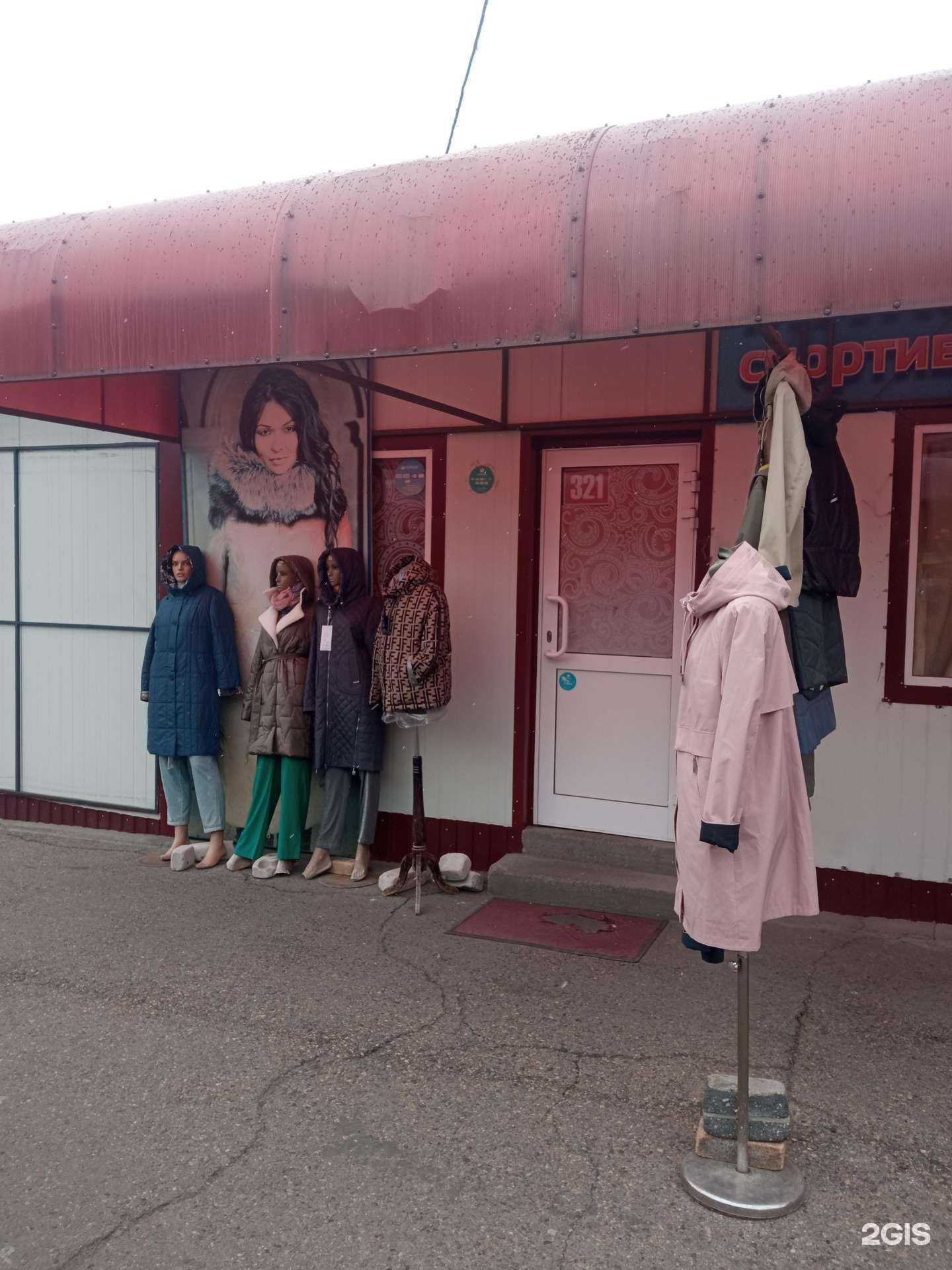 Отзывы на компанию Нари в г. Чита c фото