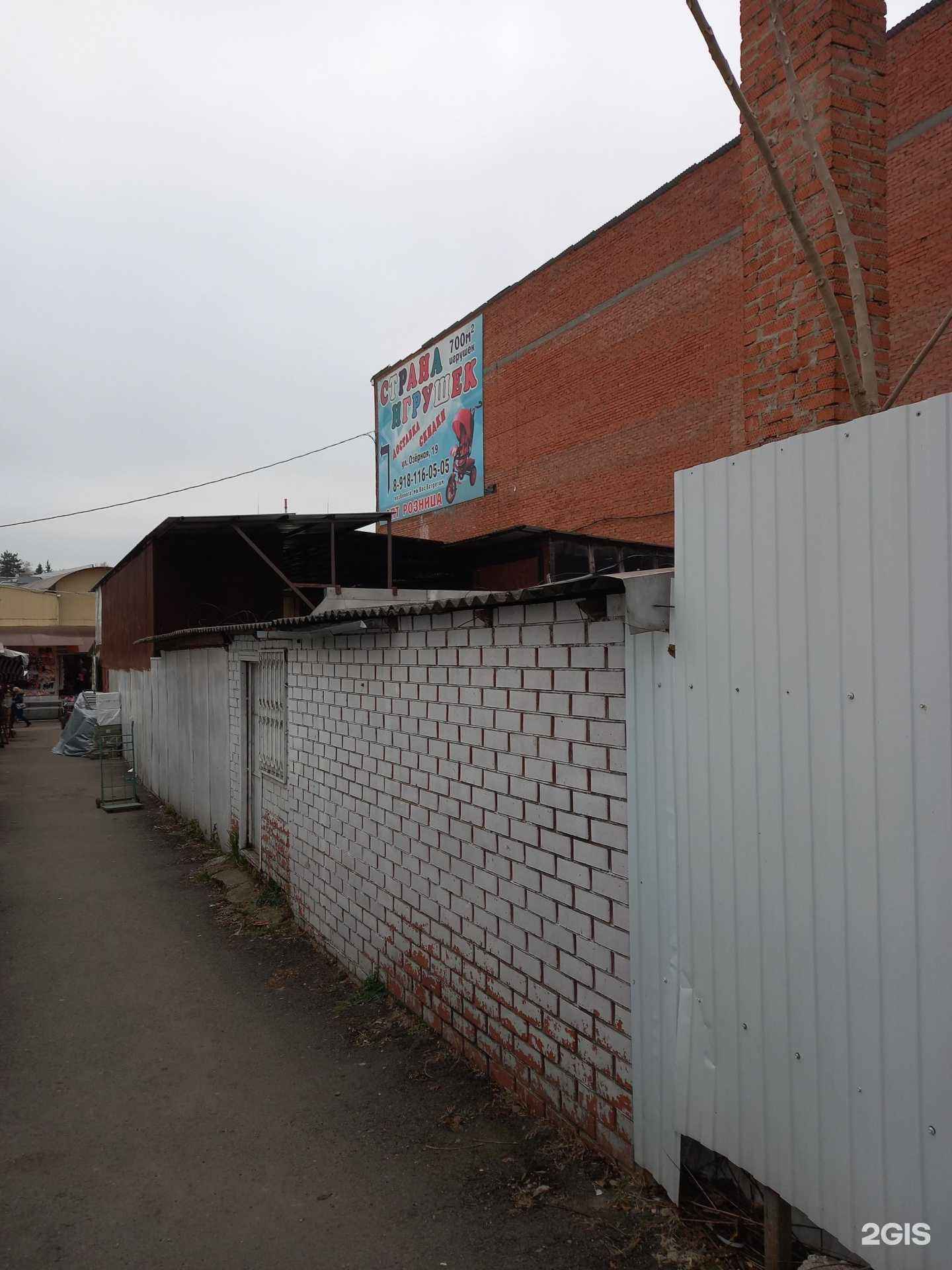 Отзывы на компанию Магазин обуви в г. Краснодар c фото