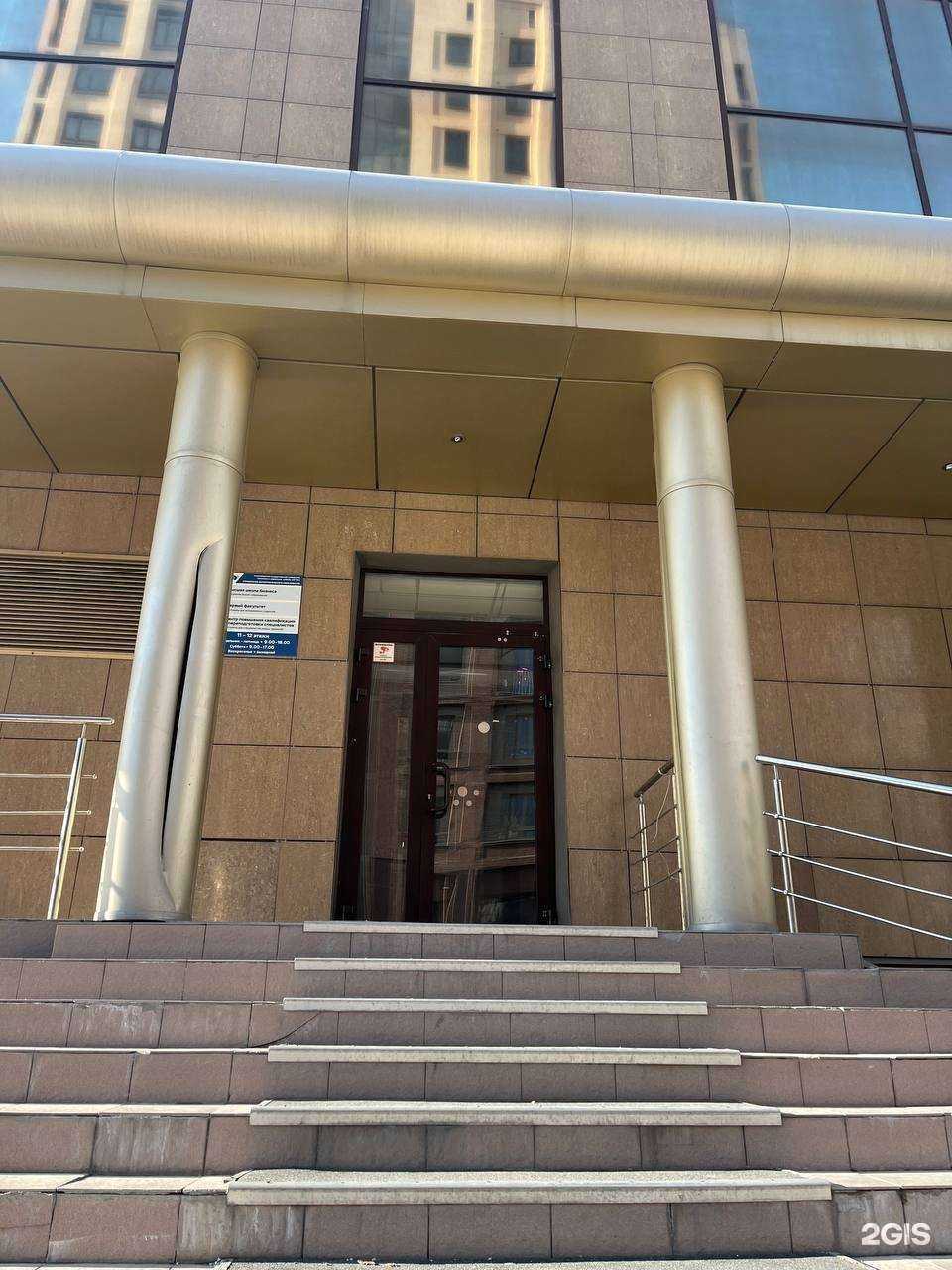 Отзывы на компанию Сыск-Нск в г. Новосибирск c фото