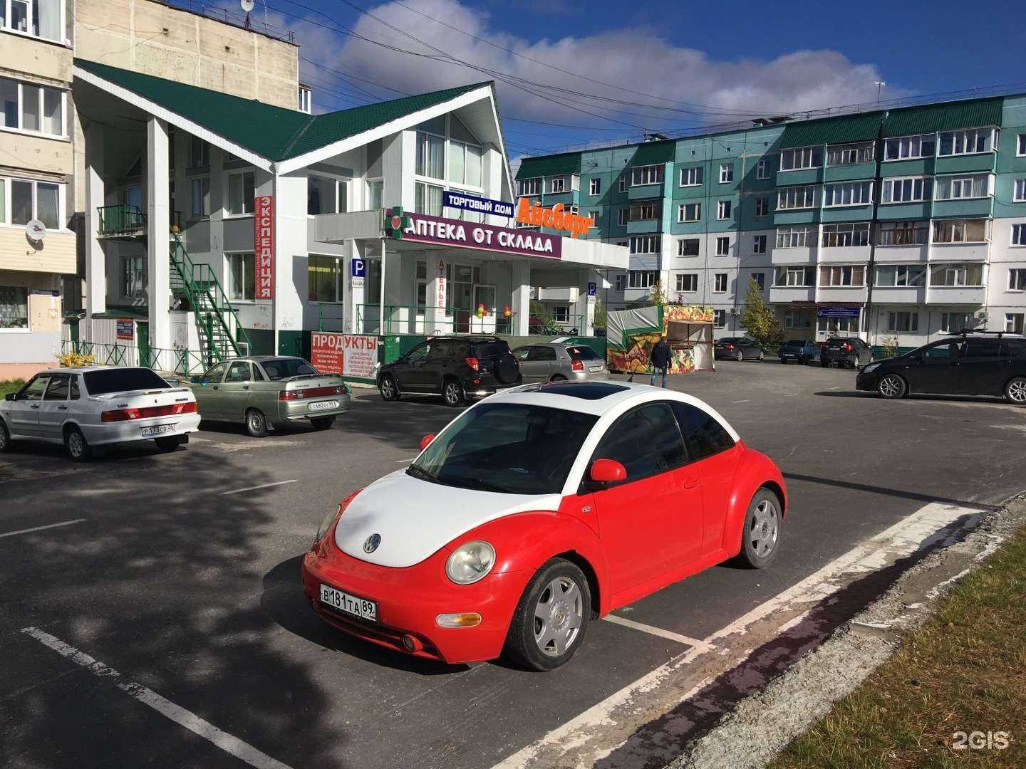 Отзывы на компанию Ингосстрах в Ноябрьске c фото - фотография 2 из 2