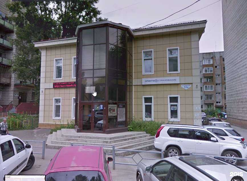 Отзывы на компанию Про Продажи в Томске c фото - фотография 2 из 2