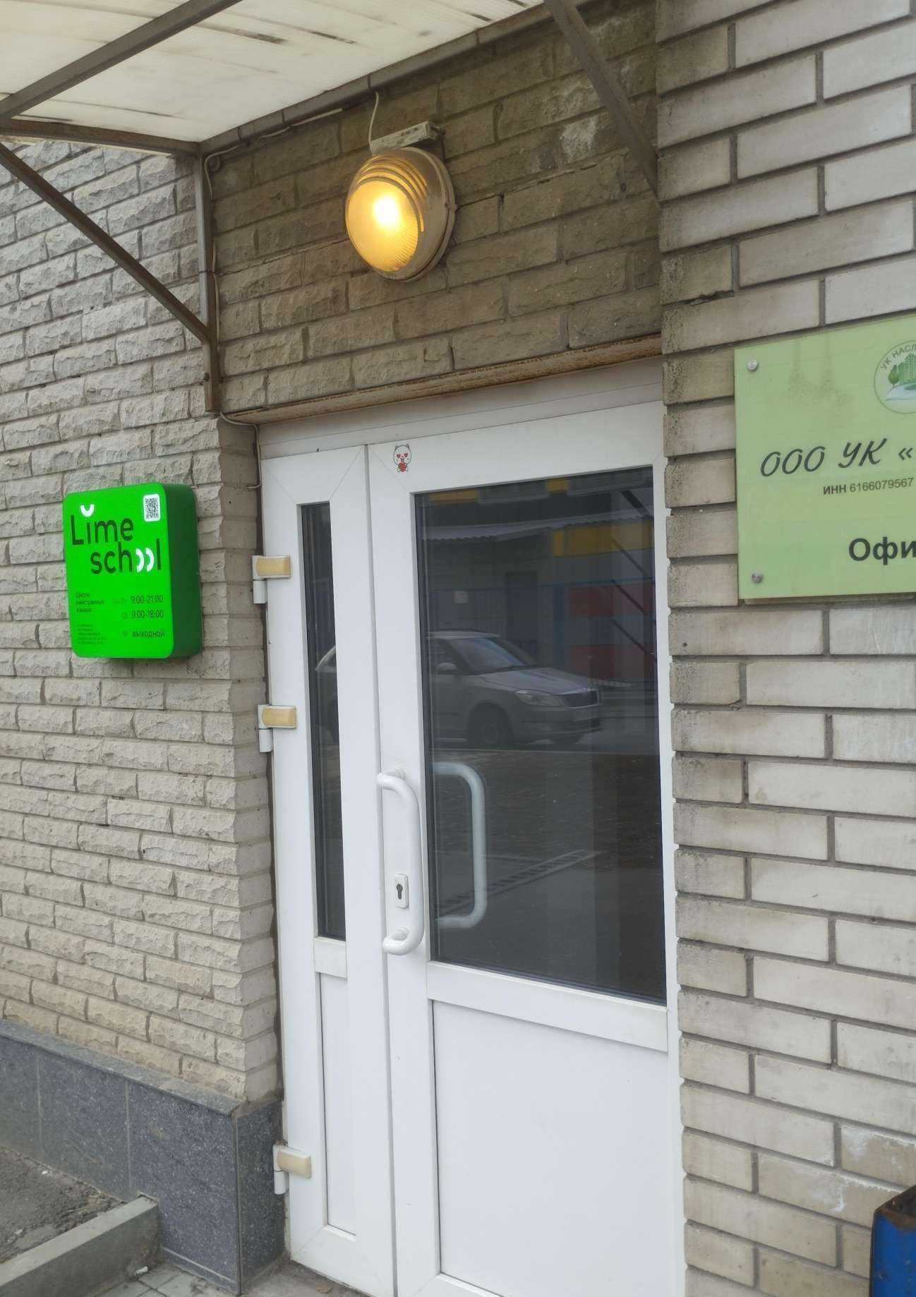 Отзывы на компанию Рубеж в г. Ростов-на-Дону c фото