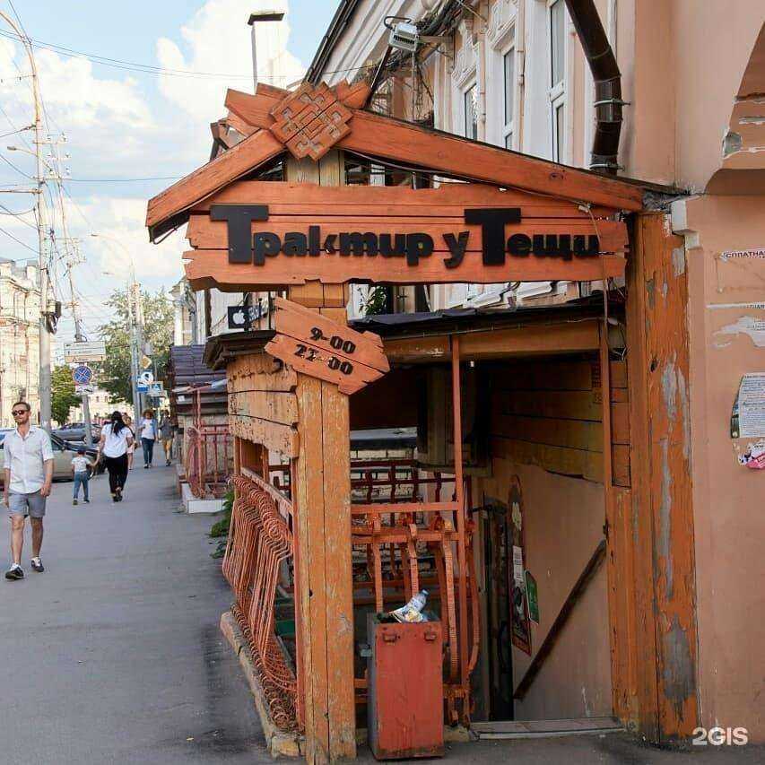 Отзывы на компанию Арго-64 в Саратове c фото - фотография 2 из 2