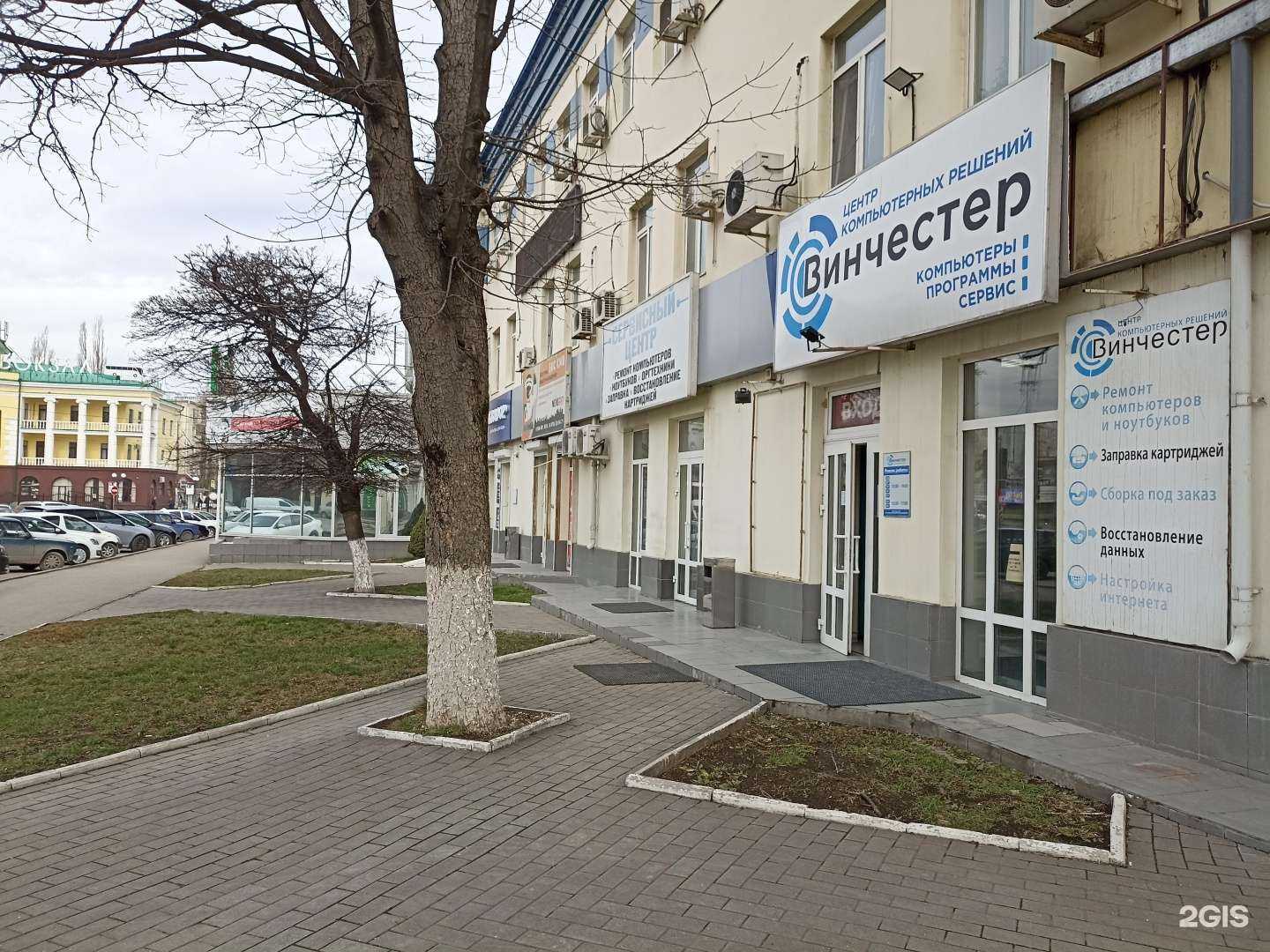 Отзывы на компанию Винчестер в г. Пятигорск c фото