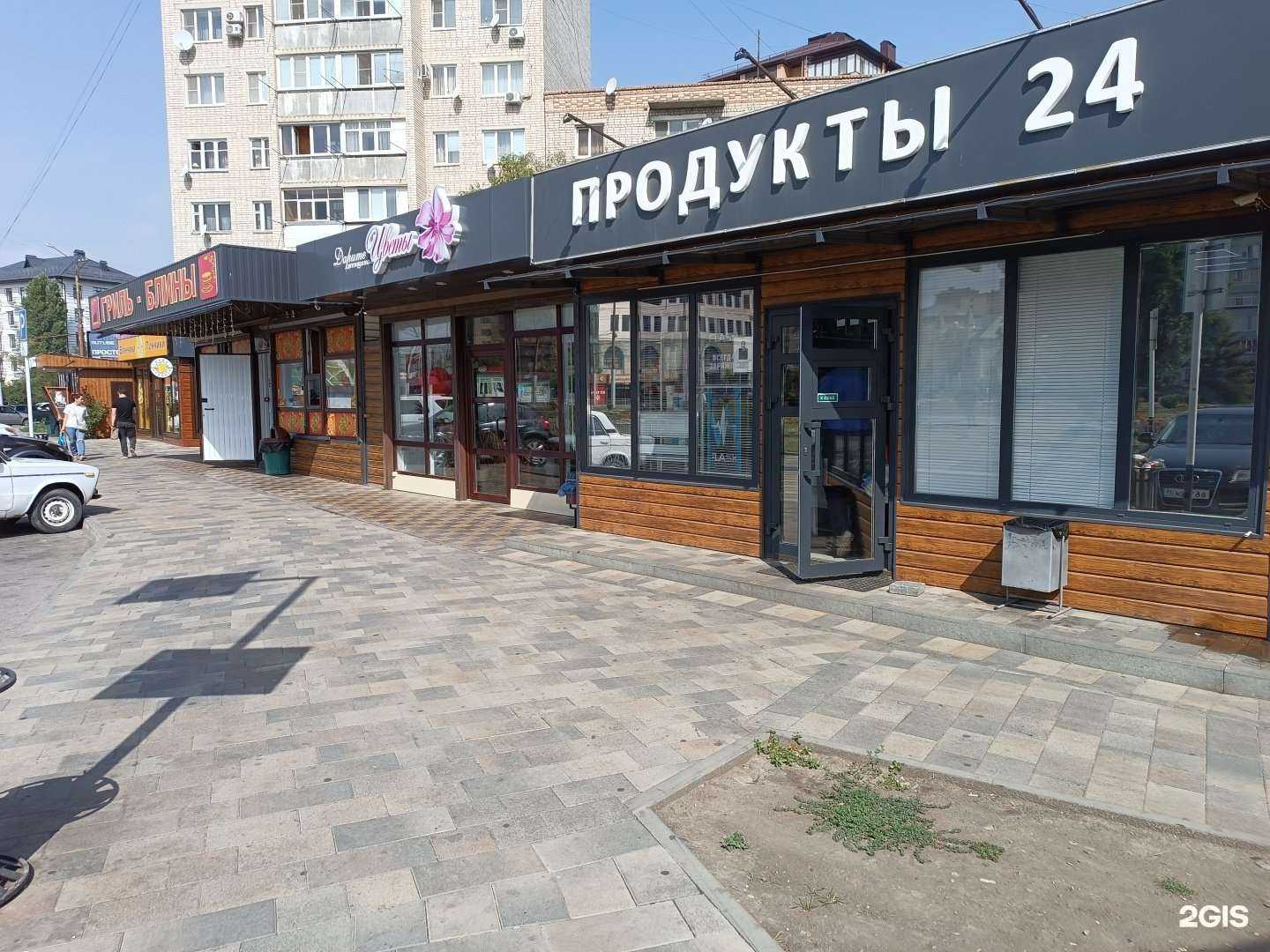 Отзывы на компанию Дарите женщинам цветы в г. Черкесск c фото