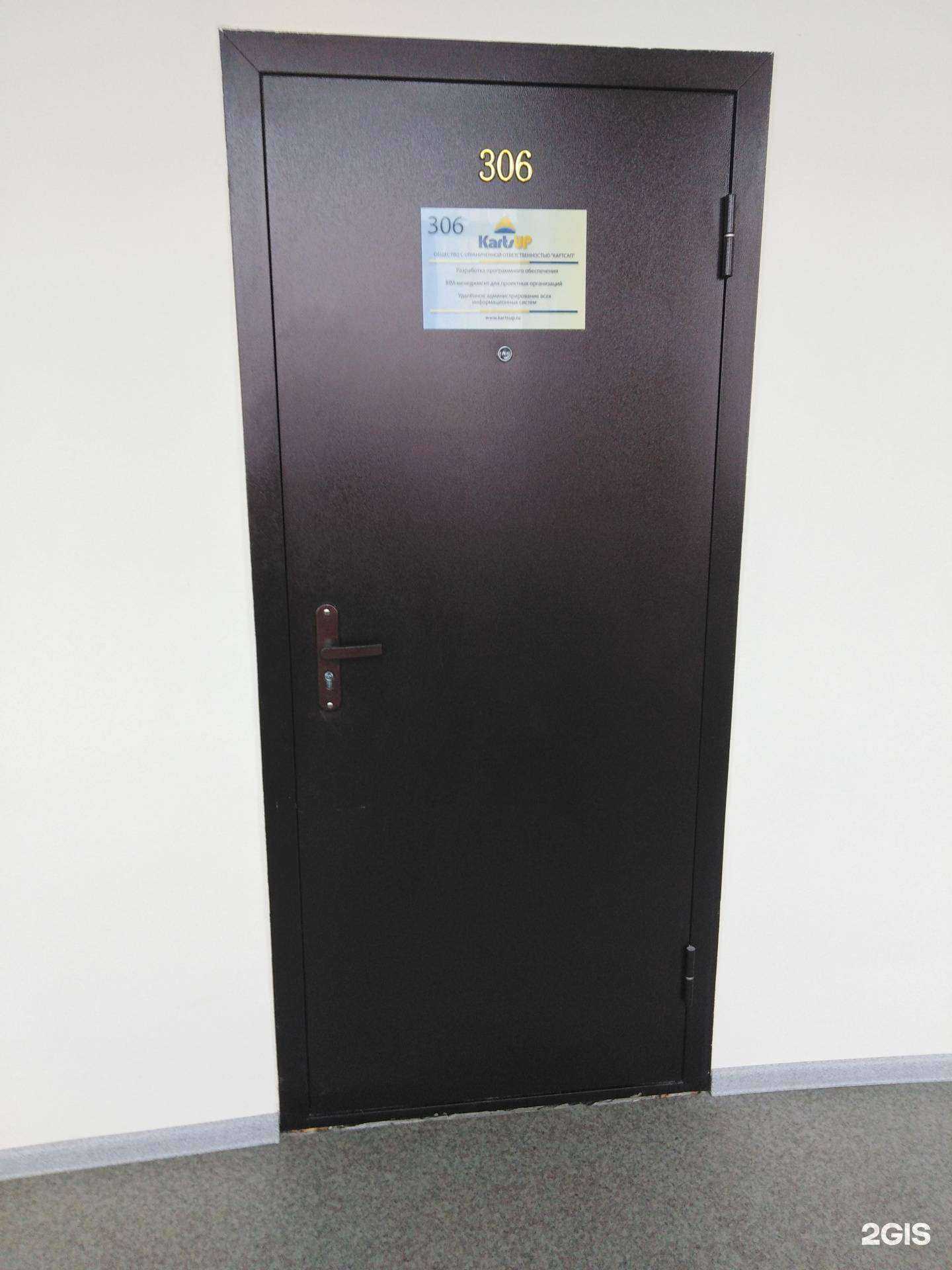 Отзывы на компанию KartsUP в Туле c фото