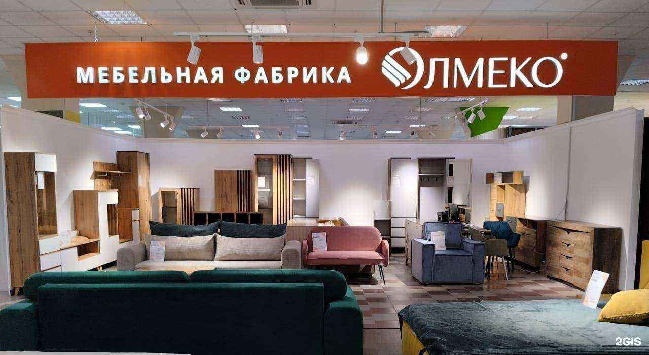 Отзывы на компанию Олмеко в Казани c фото