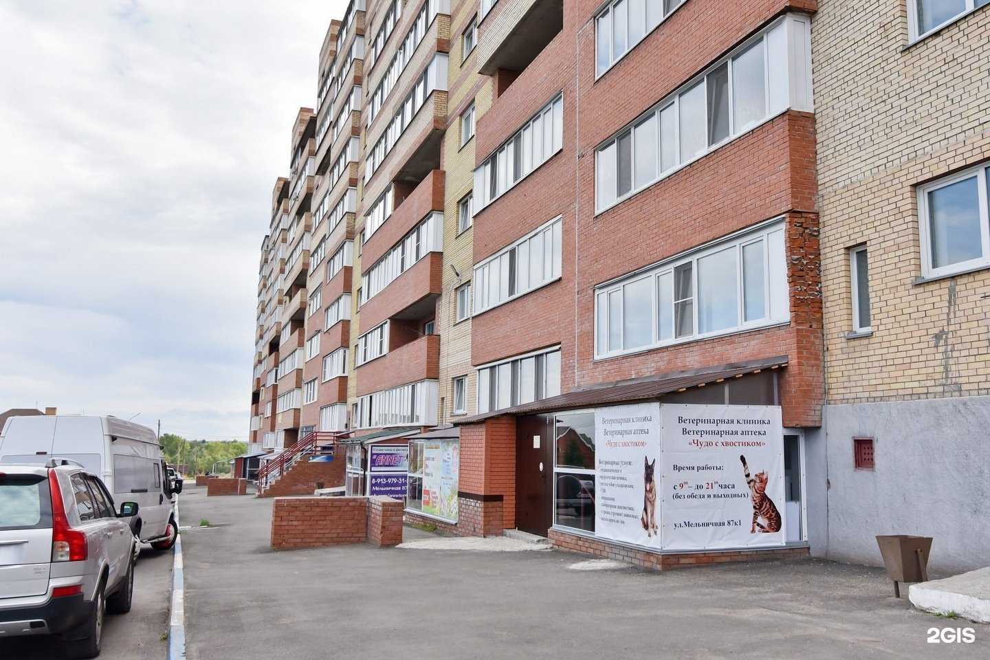 Отзывы на компанию Annet в Омске c фото - фотография 2 из 2