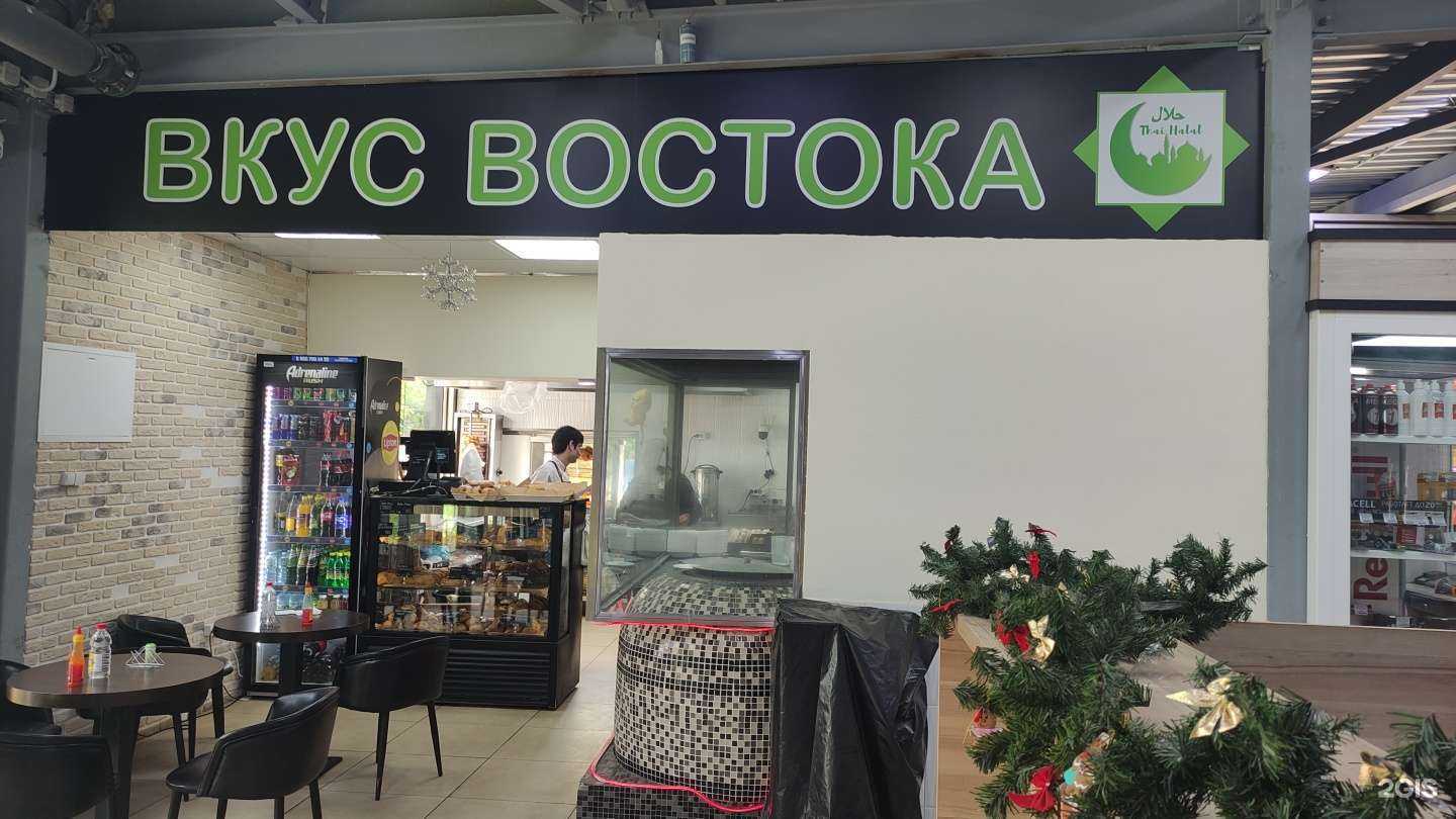 Отзывы на компанию Вкус востока  в Пушкине c фото