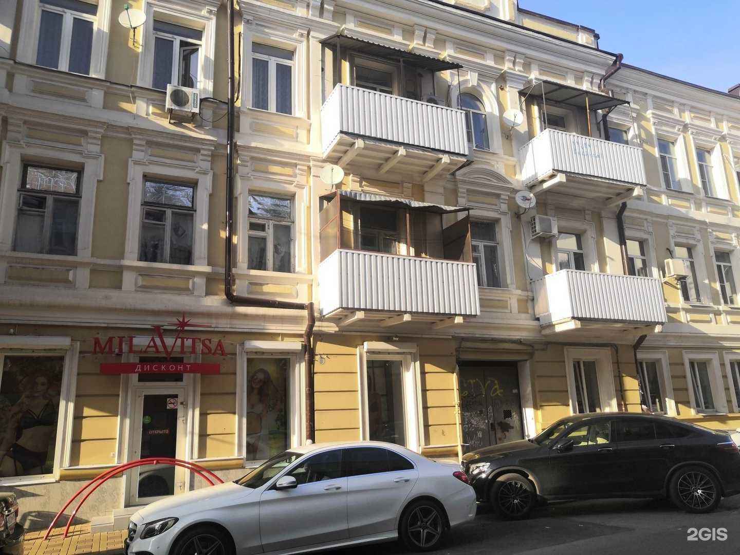 Отзывы на компанию Оптик Сервис в Ростове-на-Дону c фото - фотография 2 из 2