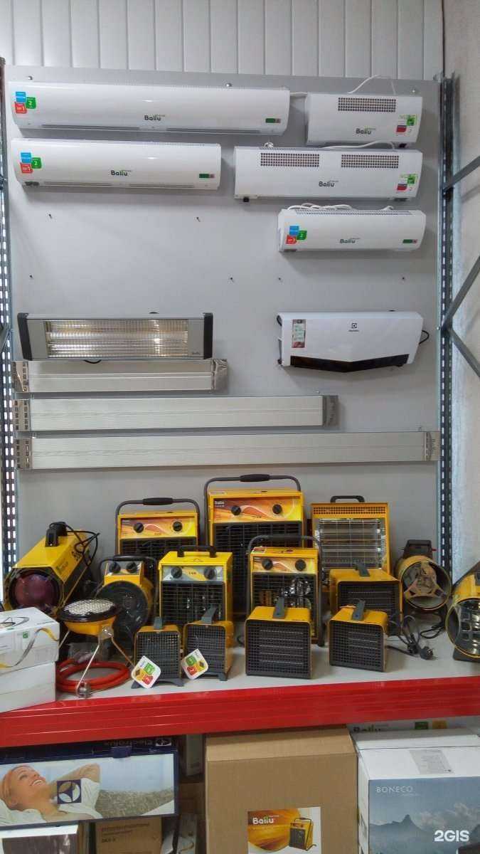 Отзывы на компанию Русклимат в Стерлитамаке c фото