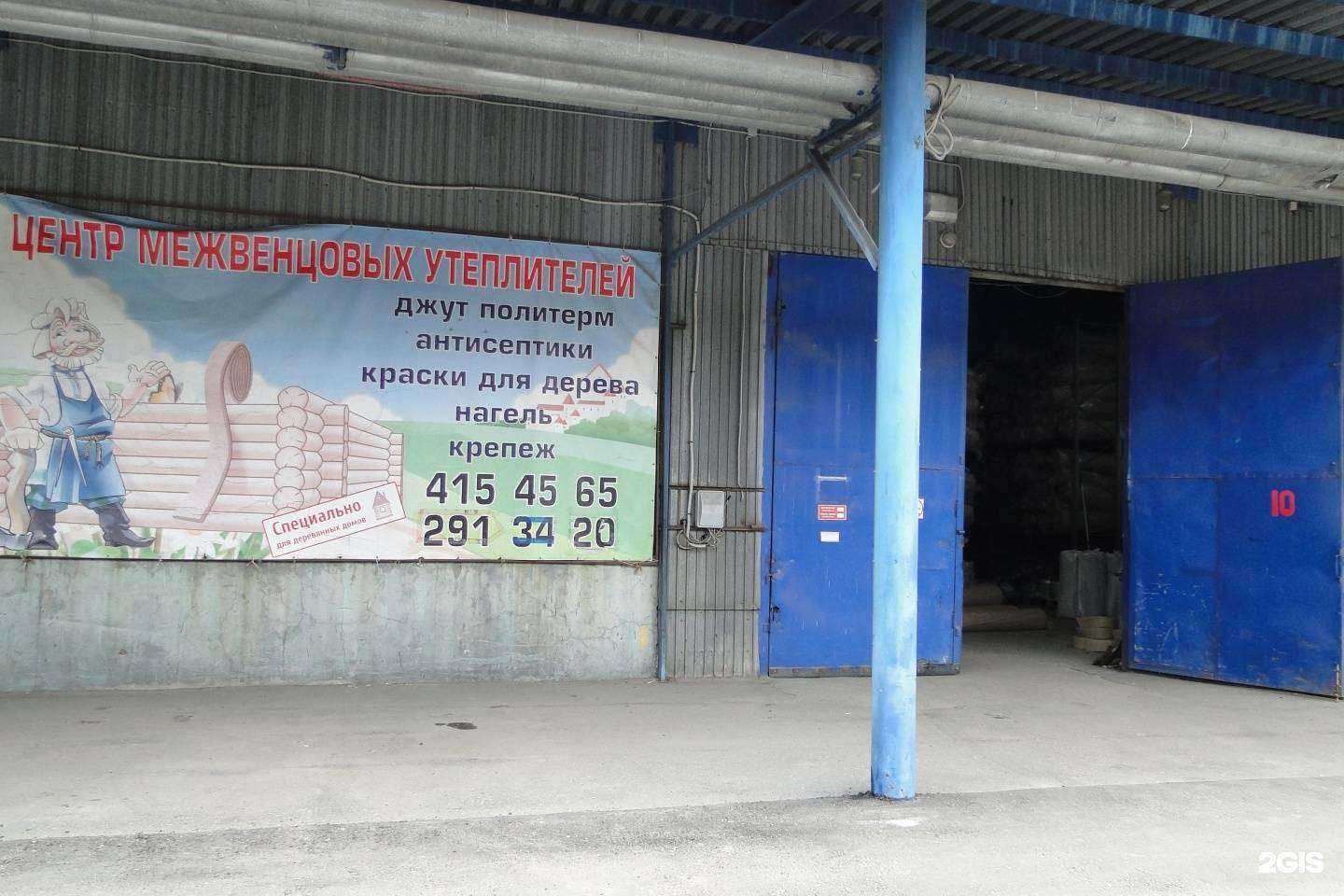 Отзывы на компанию Политерм в Нижнем Новгороде c фото