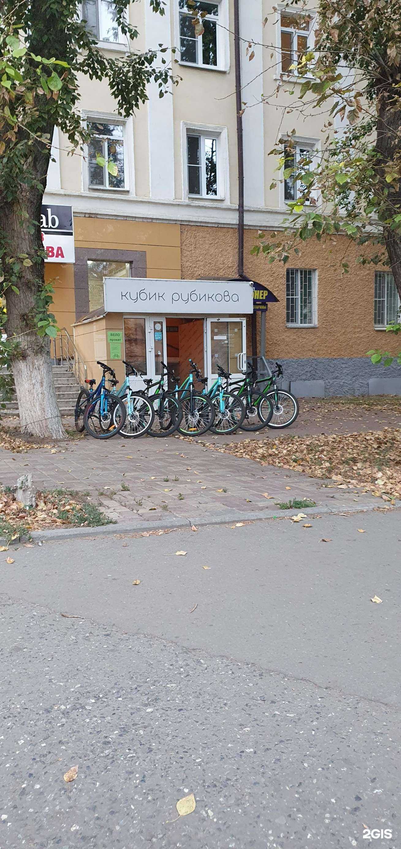 Отзывы на компанию Велопрокат от Кубик Рубикова в Саранске c фото